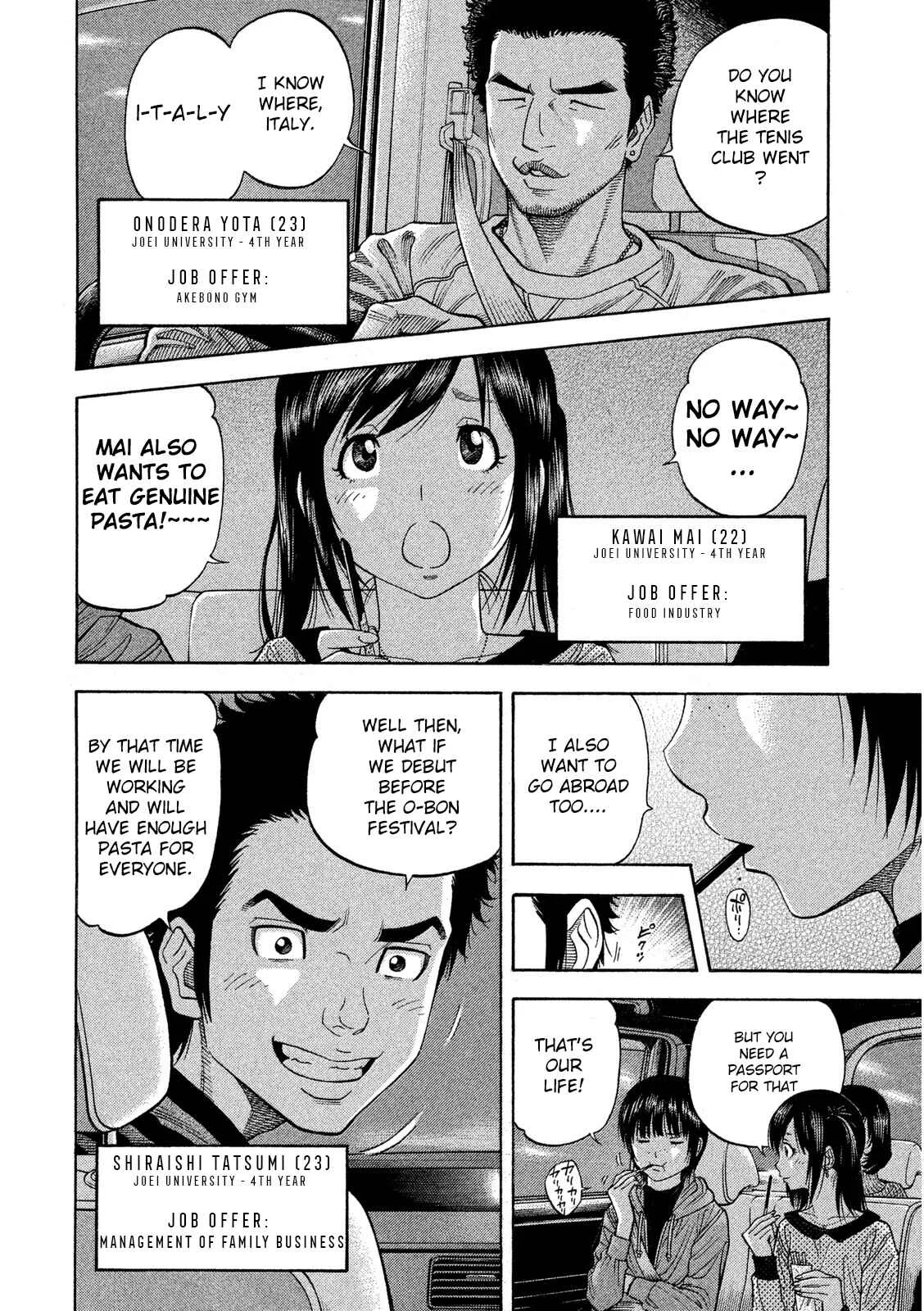 Like the Kudan Chapter 1: Tsujimoto Hikaru < Part 1 > - Page 11
