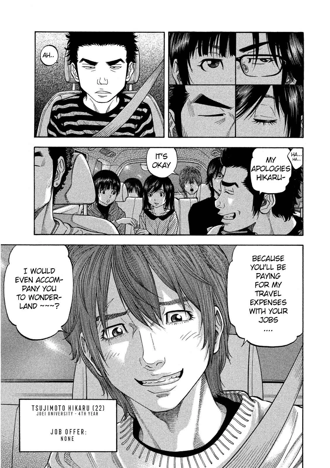 Like the Kudan Chapter 1: Tsujimoto Hikaru < Part 1 > - Page 12