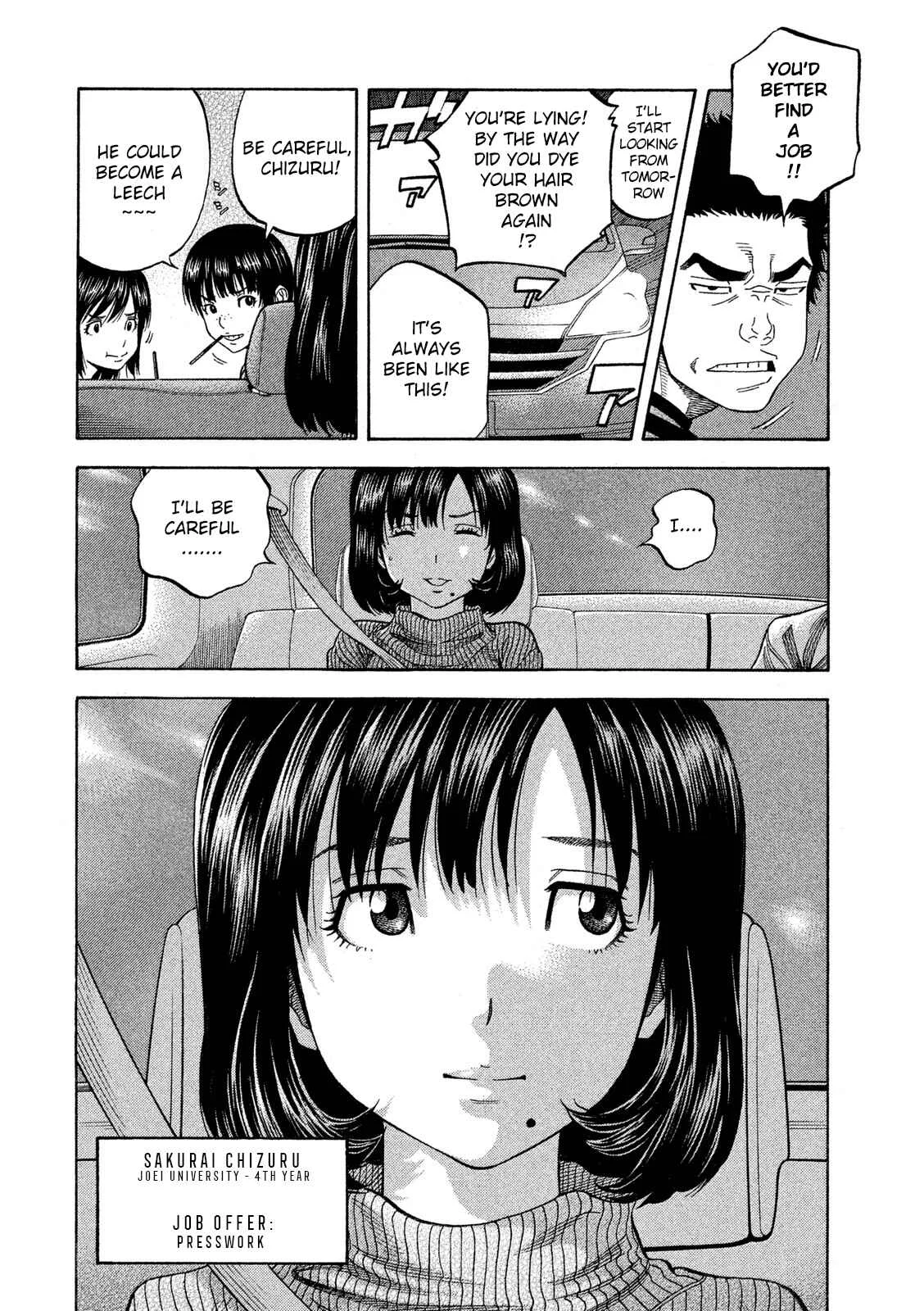 Like the Kudan Chapter 1: Tsujimoto Hikaru < Part 1 > - Page 13