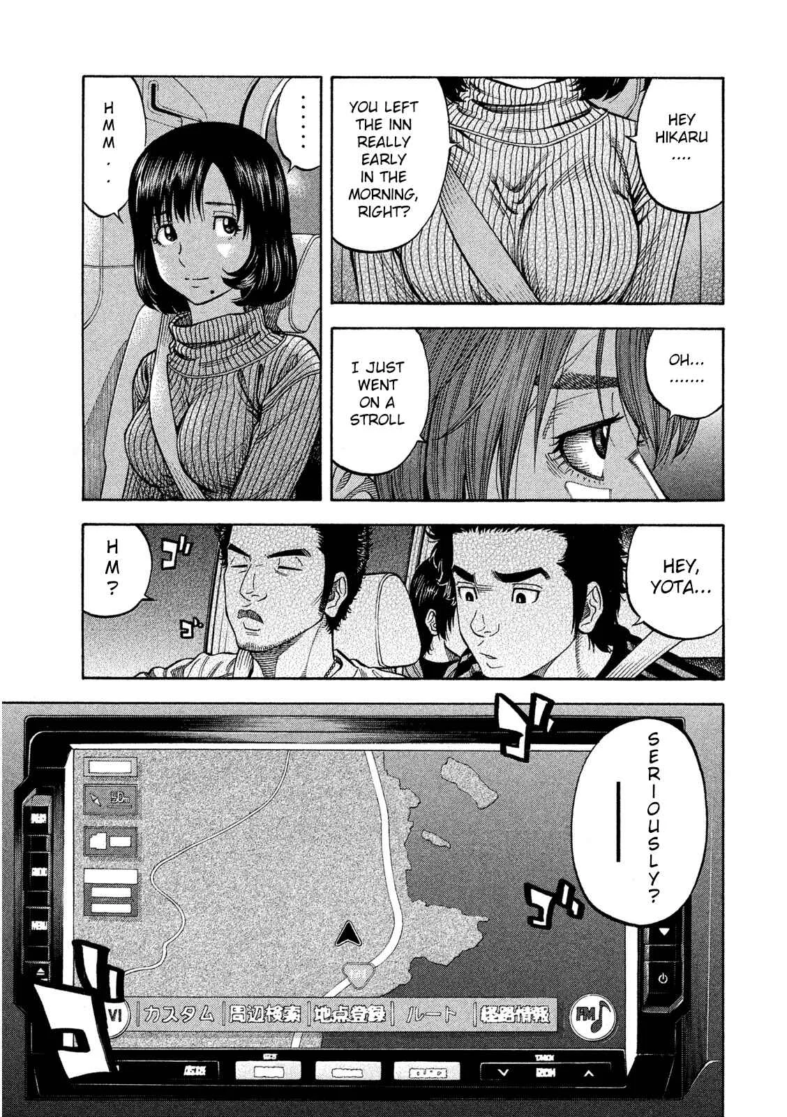Like the Kudan Chapter 1: Tsujimoto Hikaru < Part 1 > - Page 14