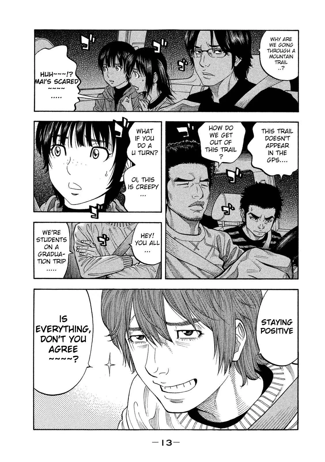 Like the Kudan Chapter 1: Tsujimoto Hikaru < Part 1 > - Page 16