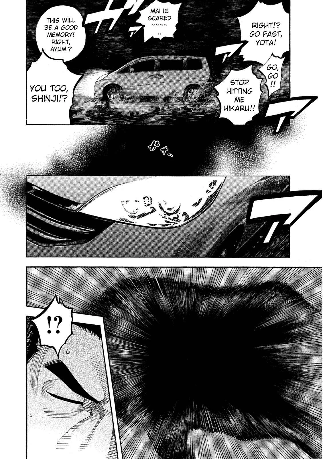 Like the Kudan Chapter 1: Tsujimoto Hikaru < Part 1 > - Page 17