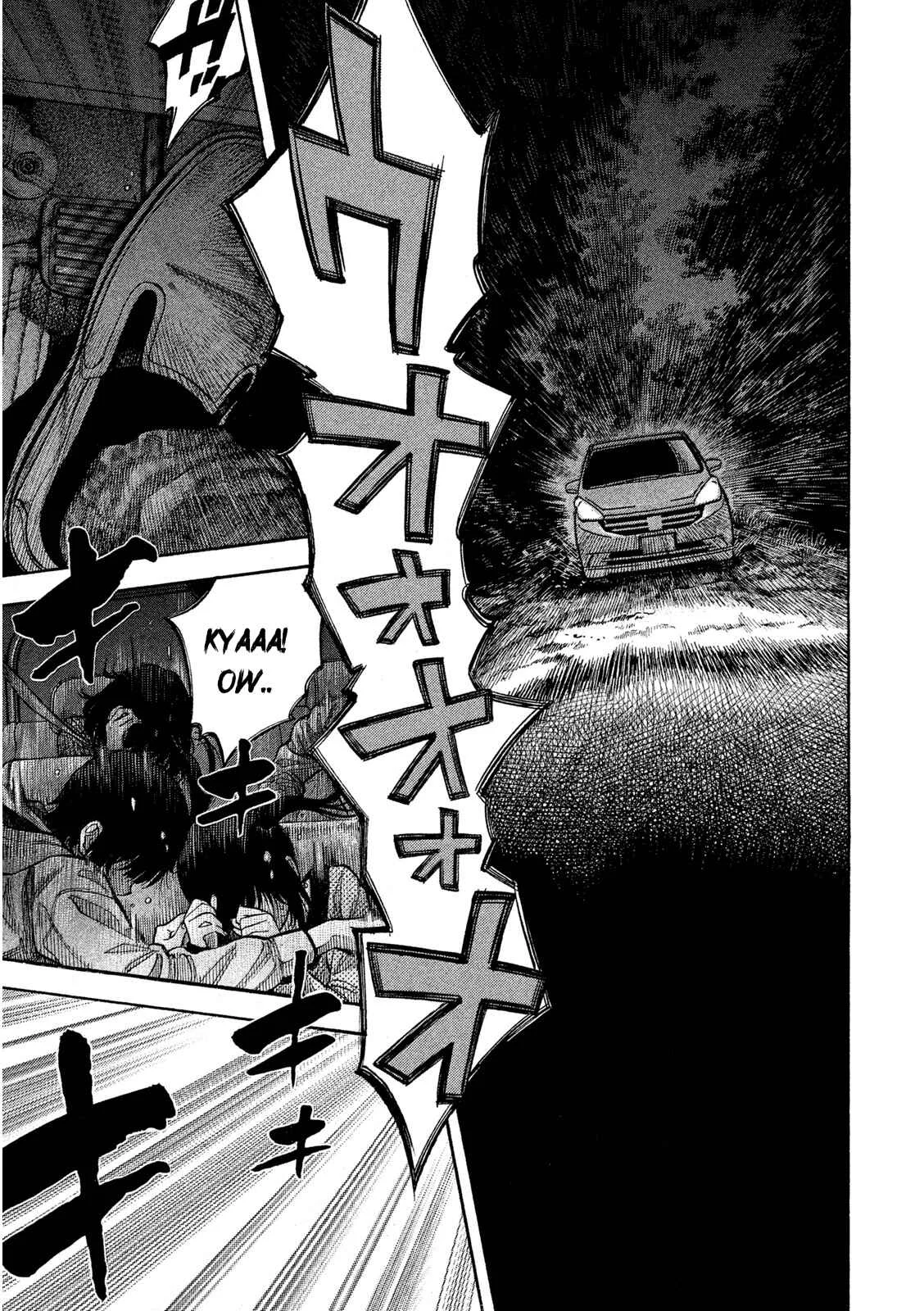 Like the Kudan Chapter 1: Tsujimoto Hikaru < Part 1 > - Page 18