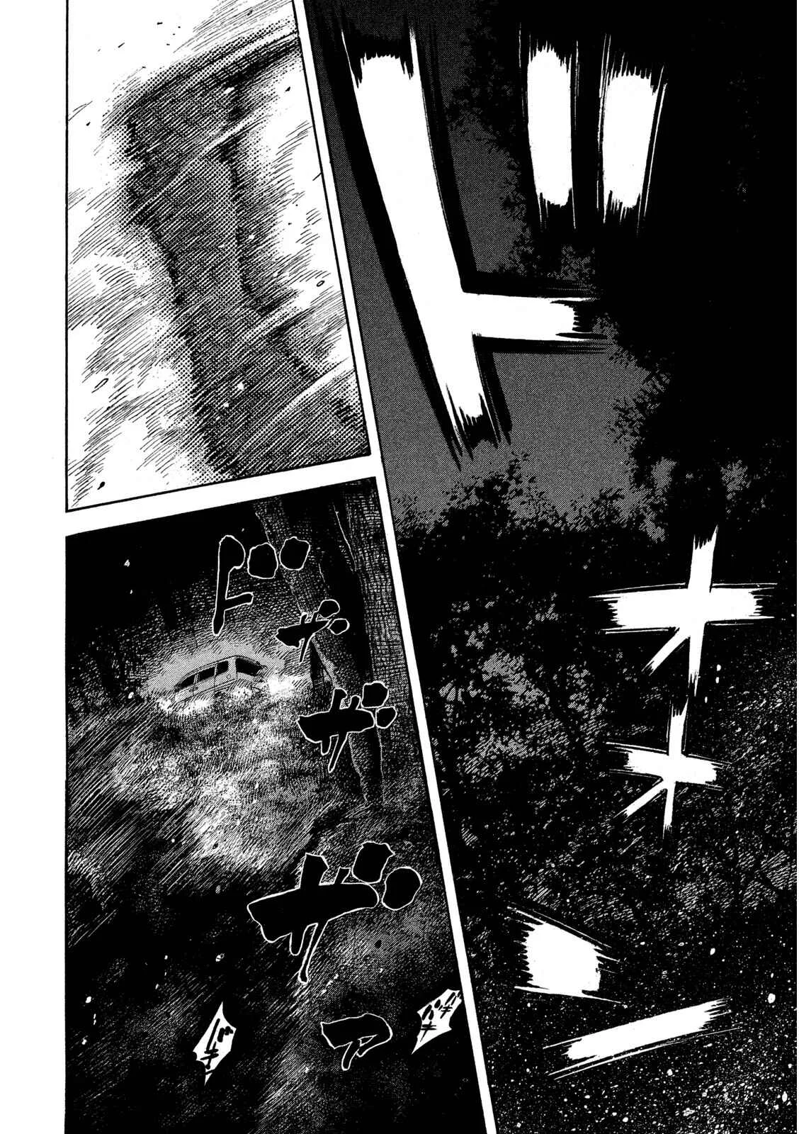 Like the Kudan Chapter 1: Tsujimoto Hikaru < Part 1 > - Page 19