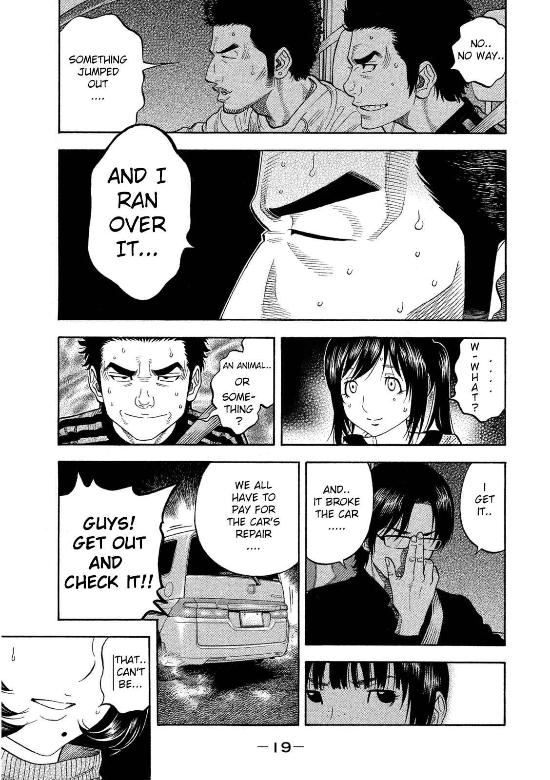 Like the Kudan Chapter 1: Tsujimoto Hikaru < Part 1 > - Page 22