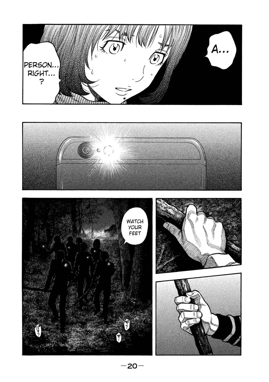 Like the Kudan Chapter 1: Tsujimoto Hikaru < Part 1 > - Page 23