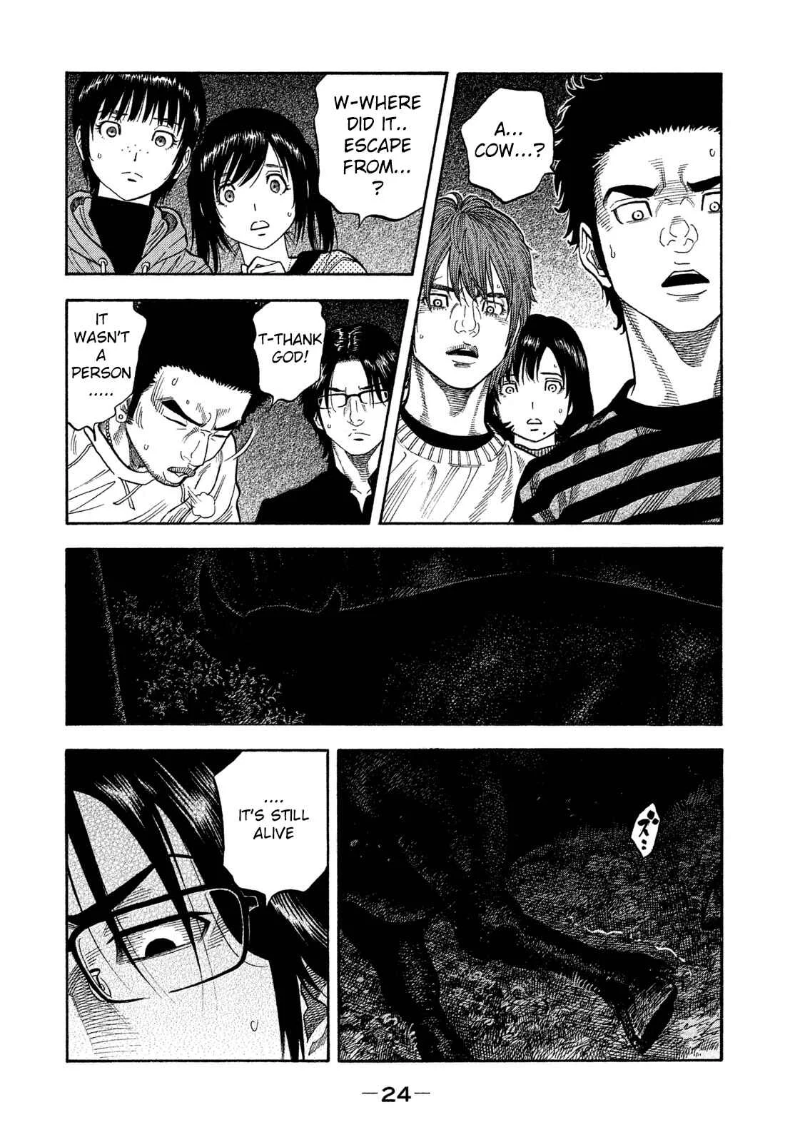 Like the Kudan Chapter 1: Tsujimoto Hikaru < Part 1 > - Page 26
