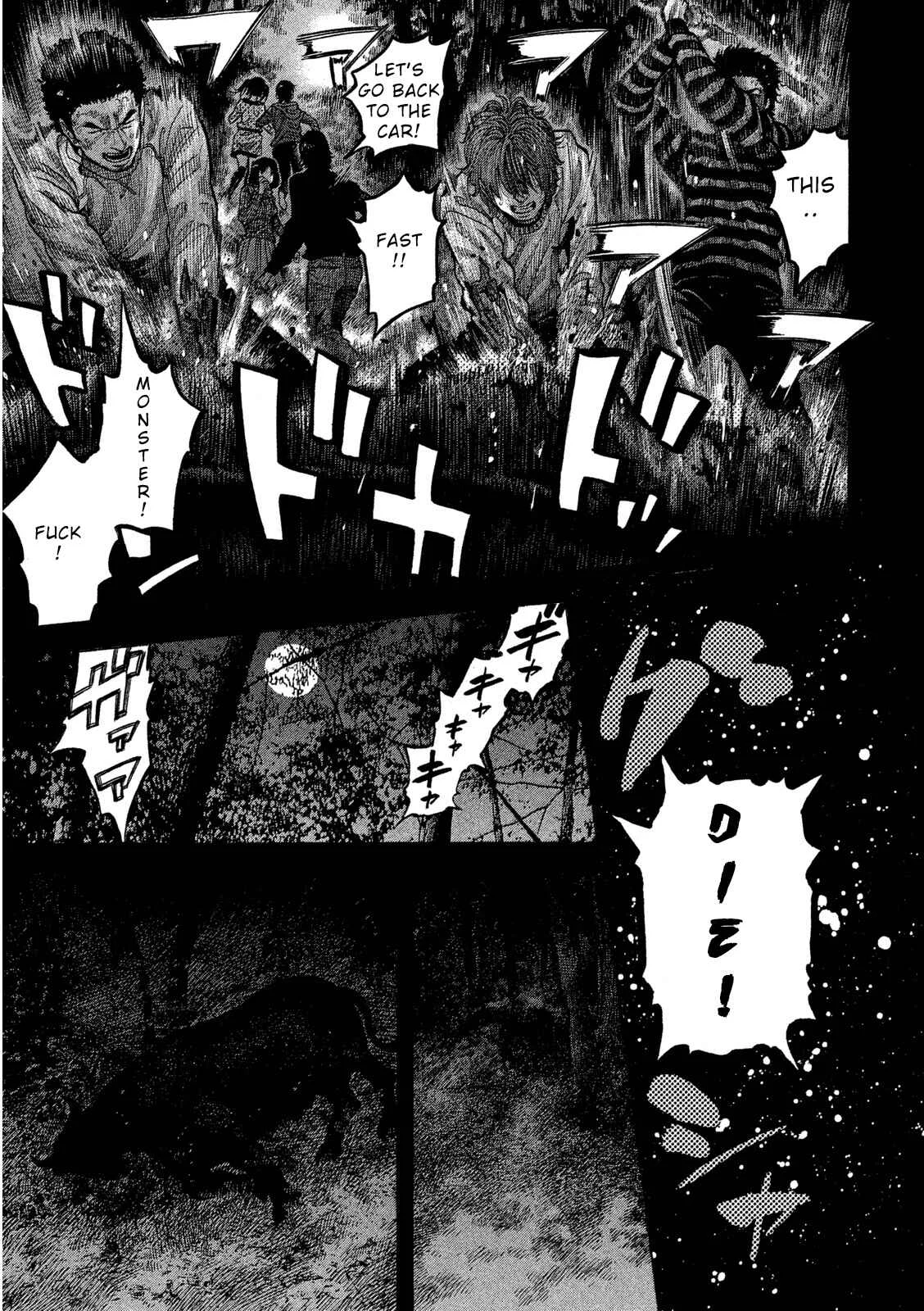 Like the Kudan Chapter 1: Tsujimoto Hikaru < Part 1 > - Page 30