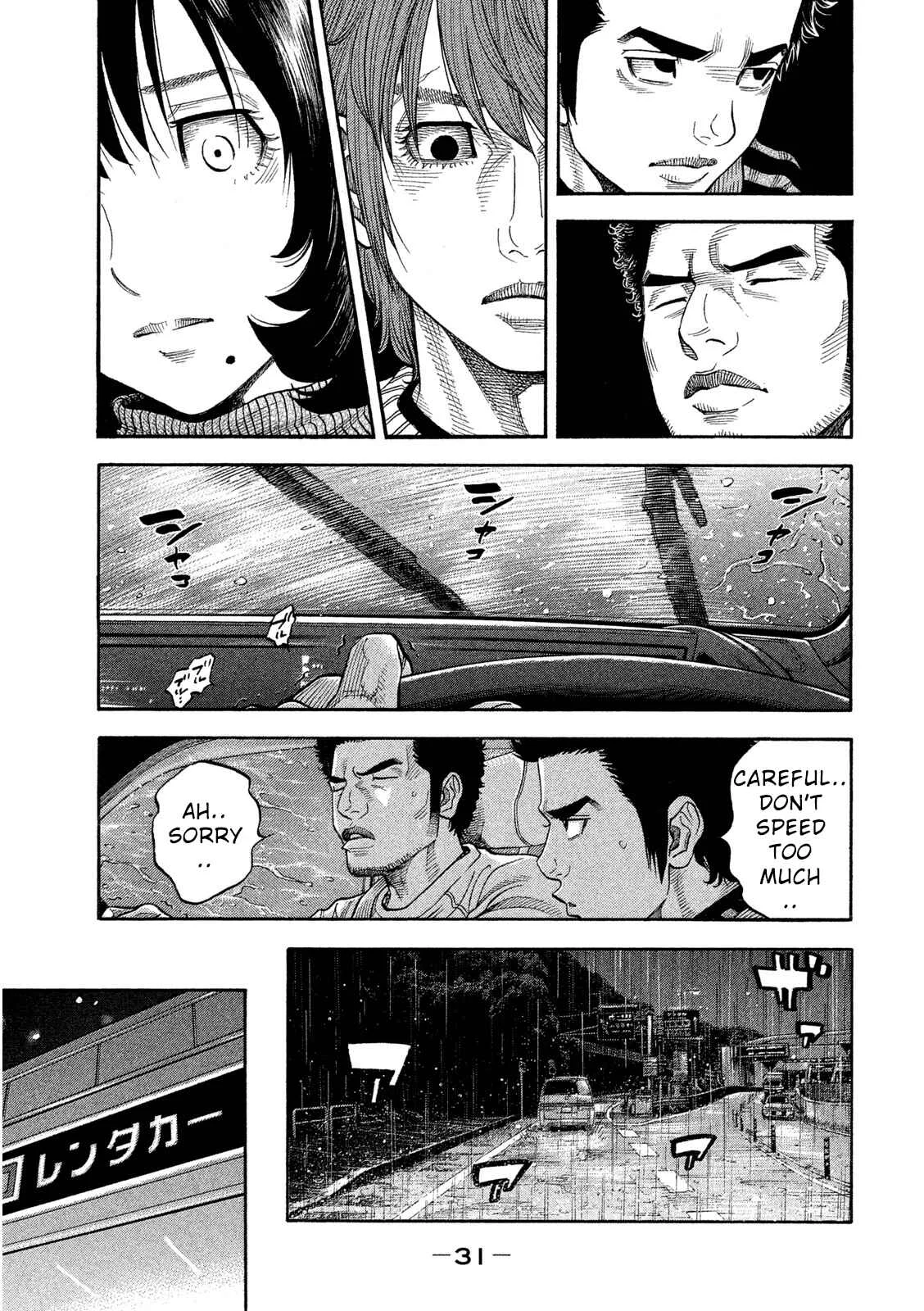 Like the Kudan Chapter 1: Tsujimoto Hikaru < Part 1 > - Page 32