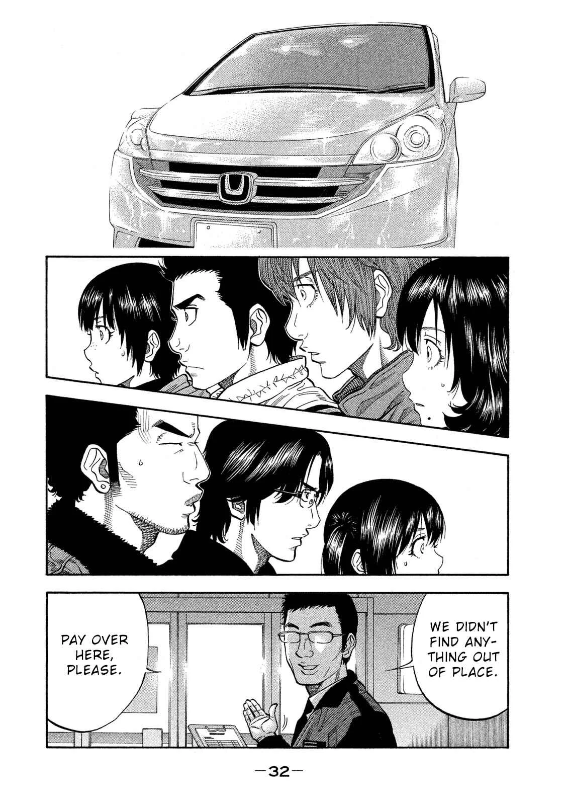 Like the Kudan Chapter 1: Tsujimoto Hikaru < Part 1 > - Page 33