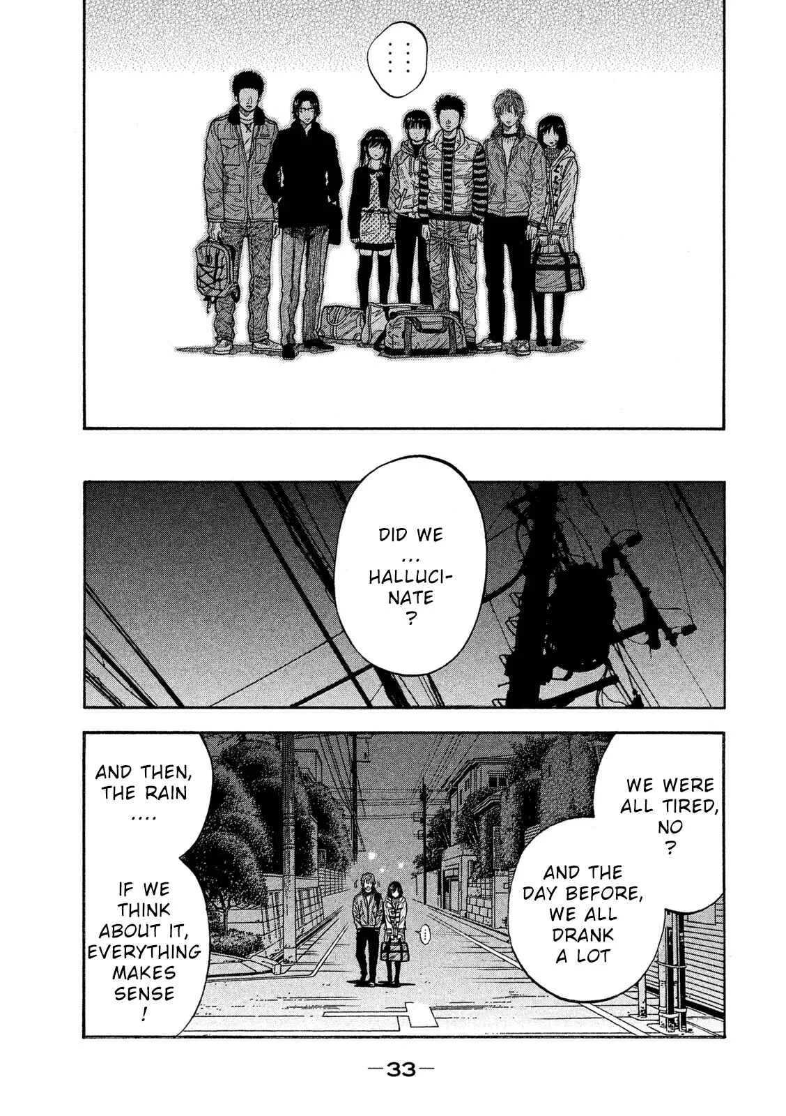 Like the Kudan Chapter 1: Tsujimoto Hikaru < Part 1 > - Page 34