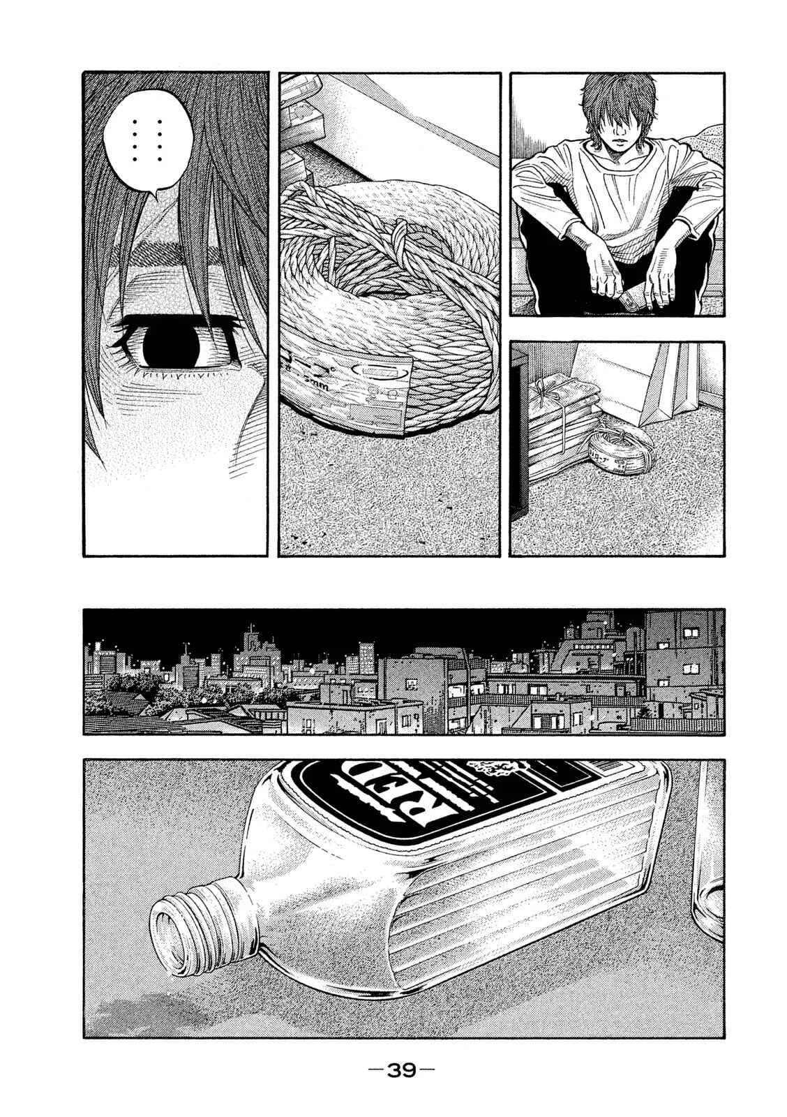Like the Kudan Chapter 1: Tsujimoto Hikaru < Part 1 > - Page 40