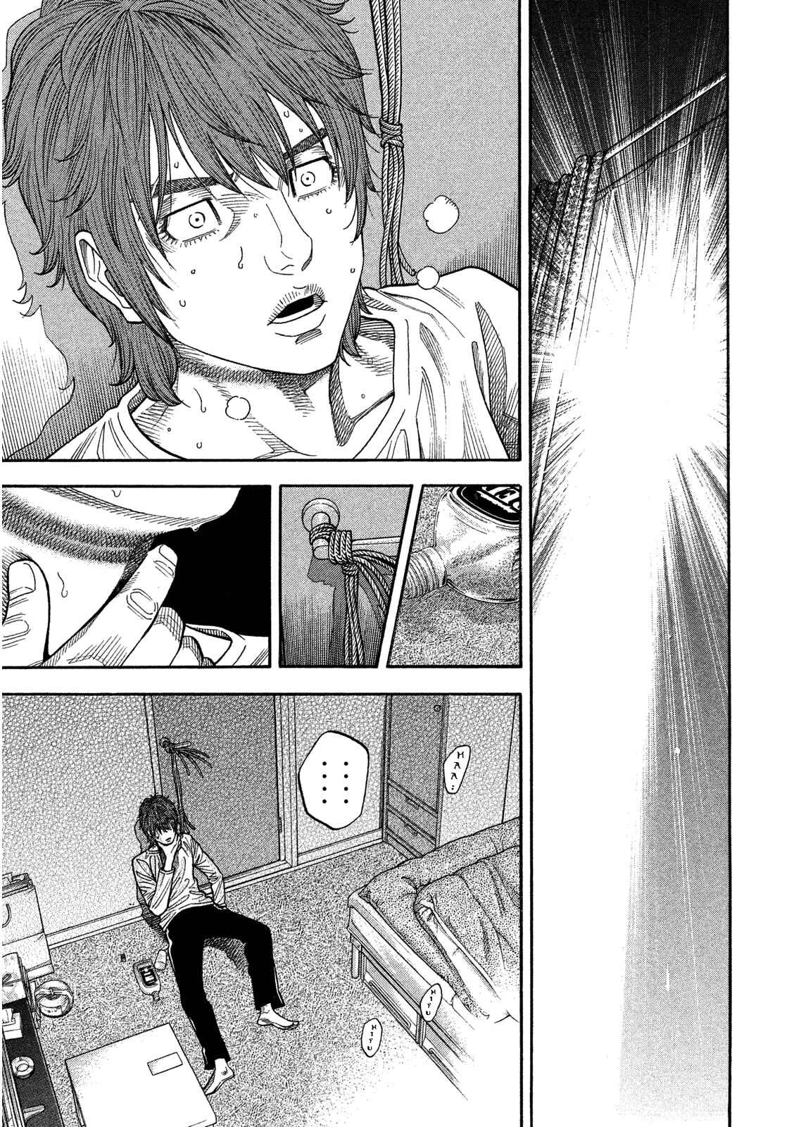 Like the Kudan Chapter 2: Shiraishi Tatsumi < Part 1 > - Page 5