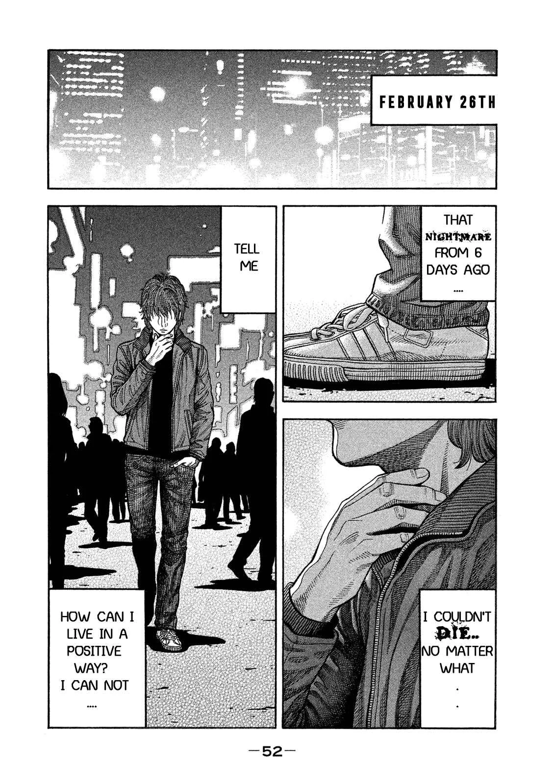 Like the Kudan Chapter 2: Shiraishi Tatsumi < Part 1 > - Page 7