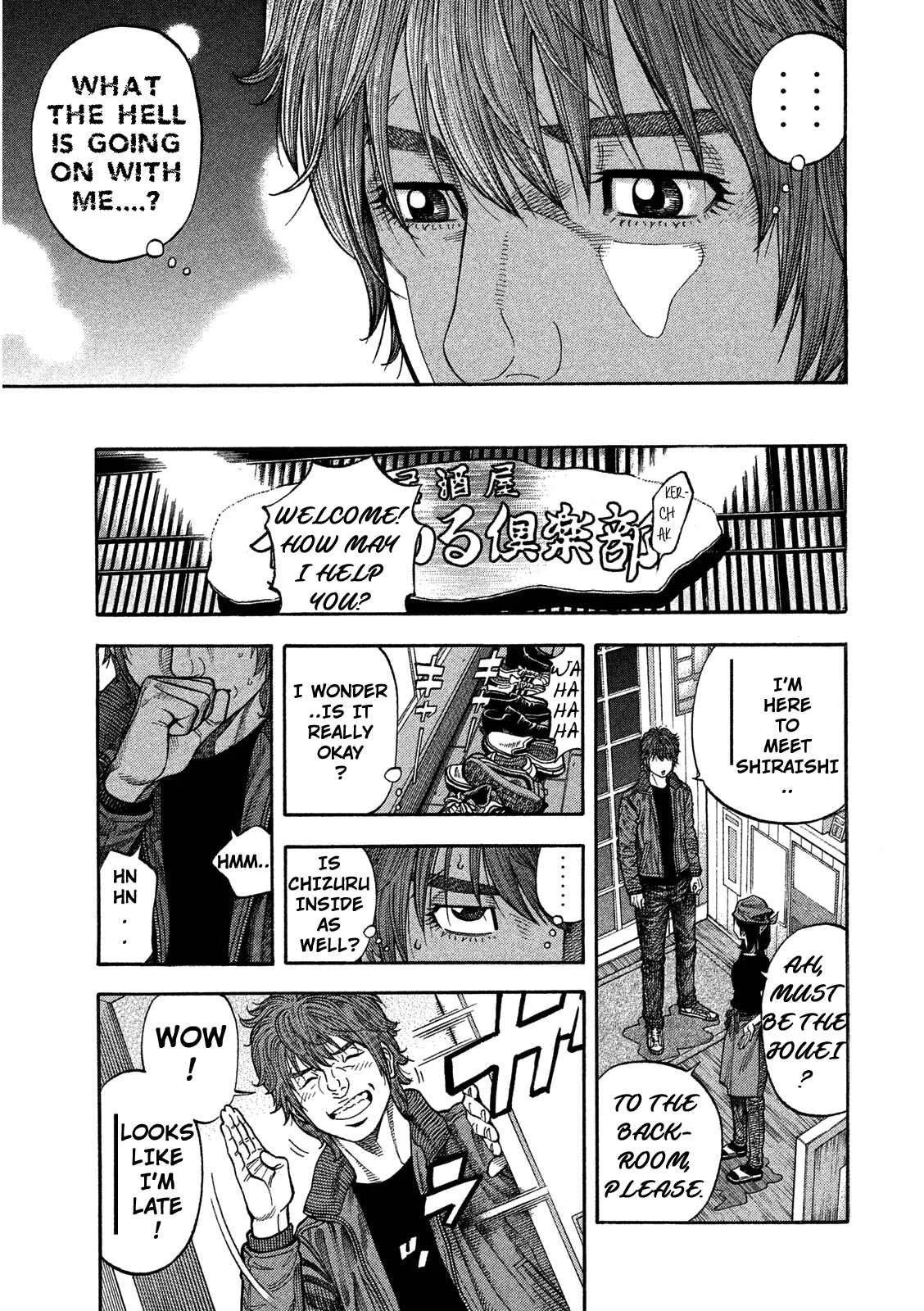 Like the Kudan Chapter 2: Shiraishi Tatsumi < Part 1 > - Page 8