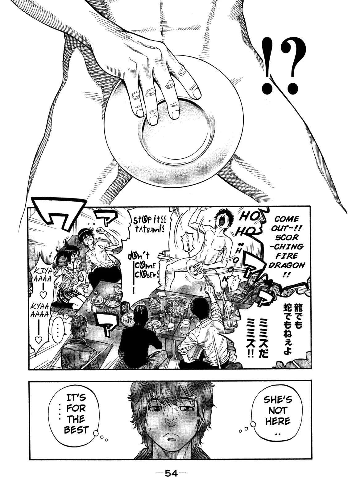 Like the Kudan Chapter 2: Shiraishi Tatsumi < Part 1 > - Page 9