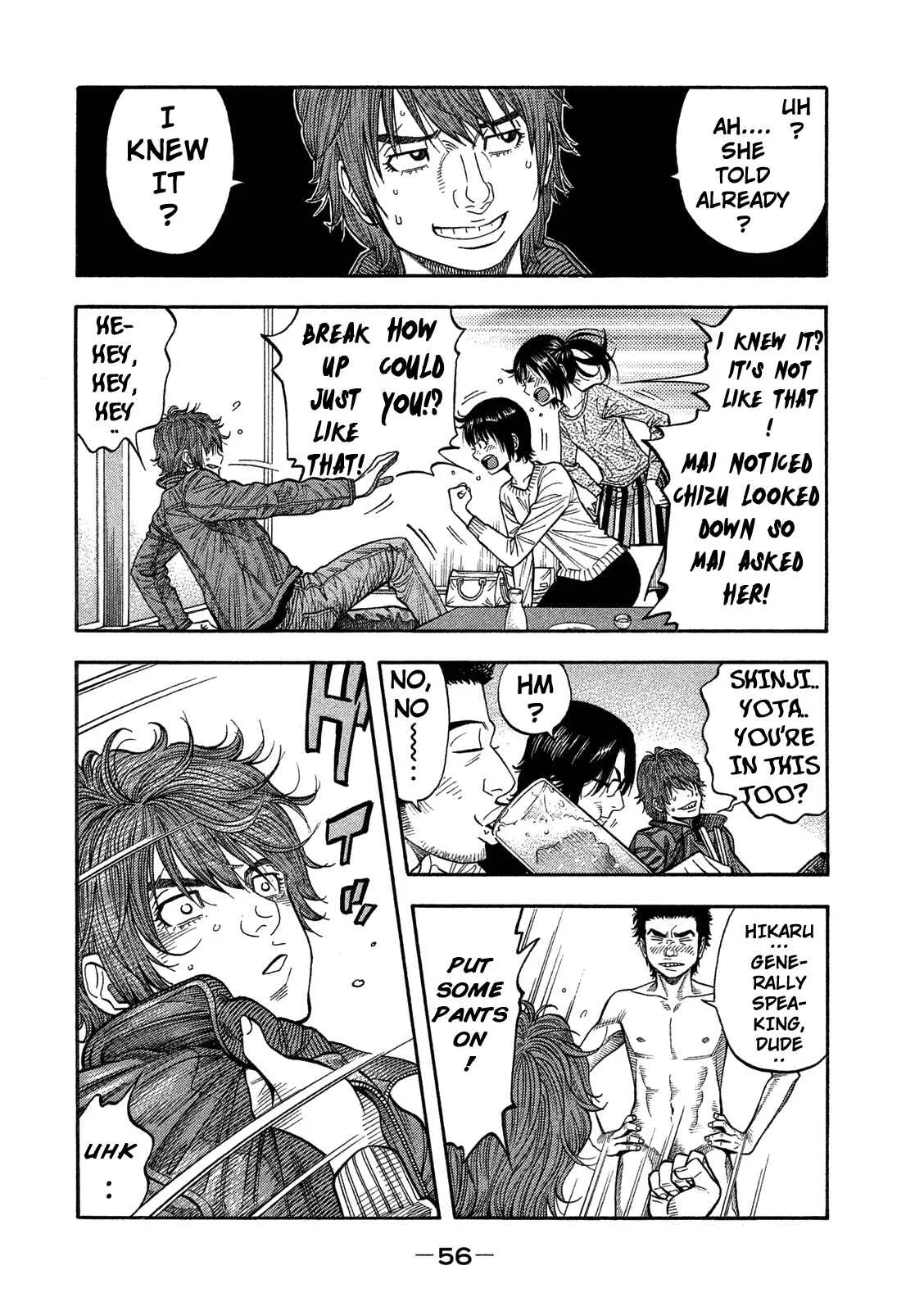 Like the Kudan Chapter 2: Shiraishi Tatsumi < Part 1 > - Page 11