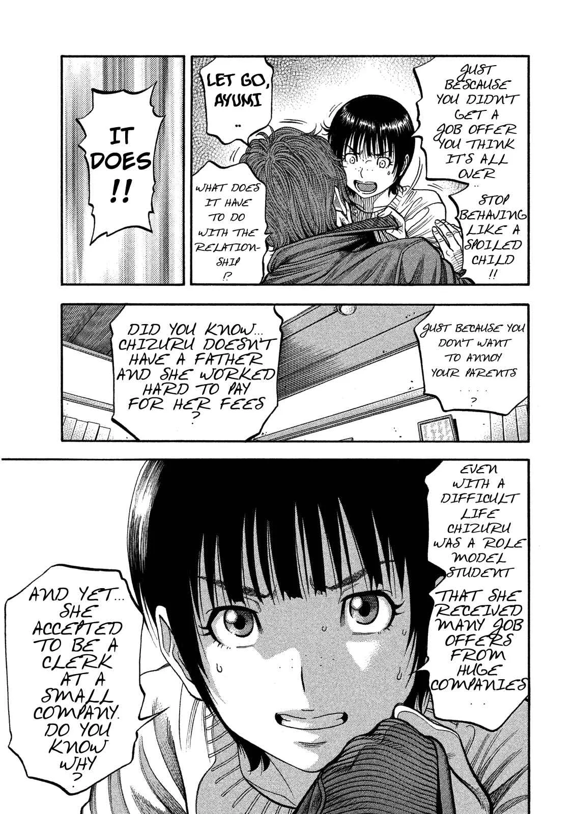 Like the Kudan Chapter 2: Shiraishi Tatsumi < Part 1 > - Page 12