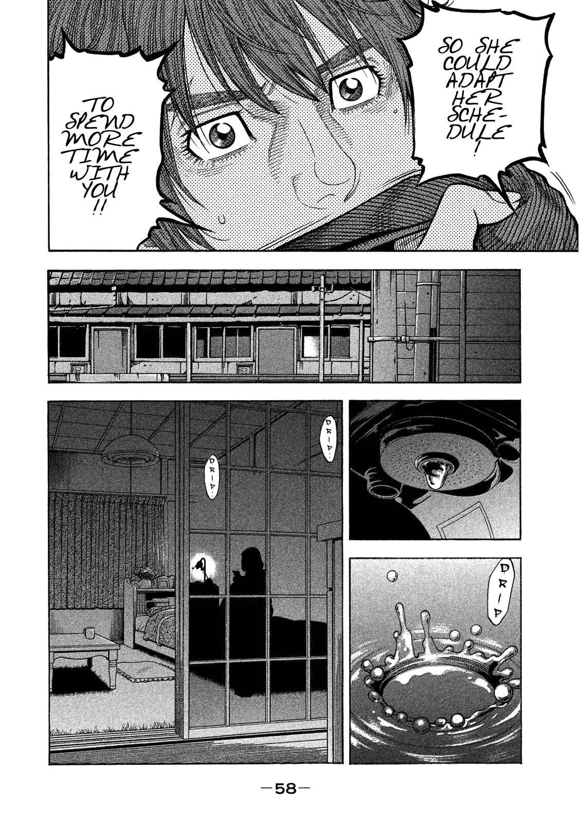 Like the Kudan Chapter 2: Shiraishi Tatsumi < Part 1 > - Page 13