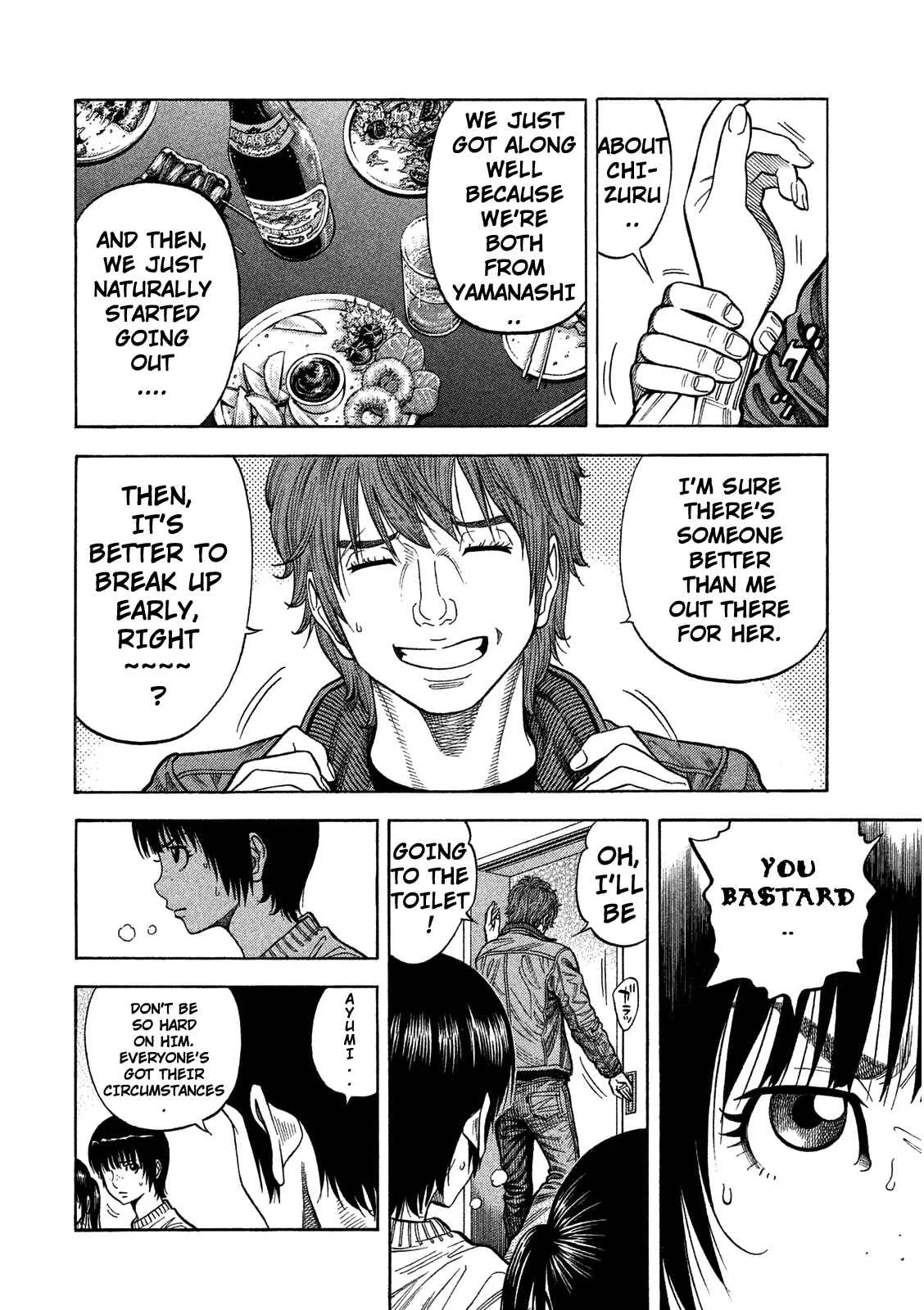 Like the Kudan Chapter 2: Shiraishi Tatsumi < Part 1 > - Page 15