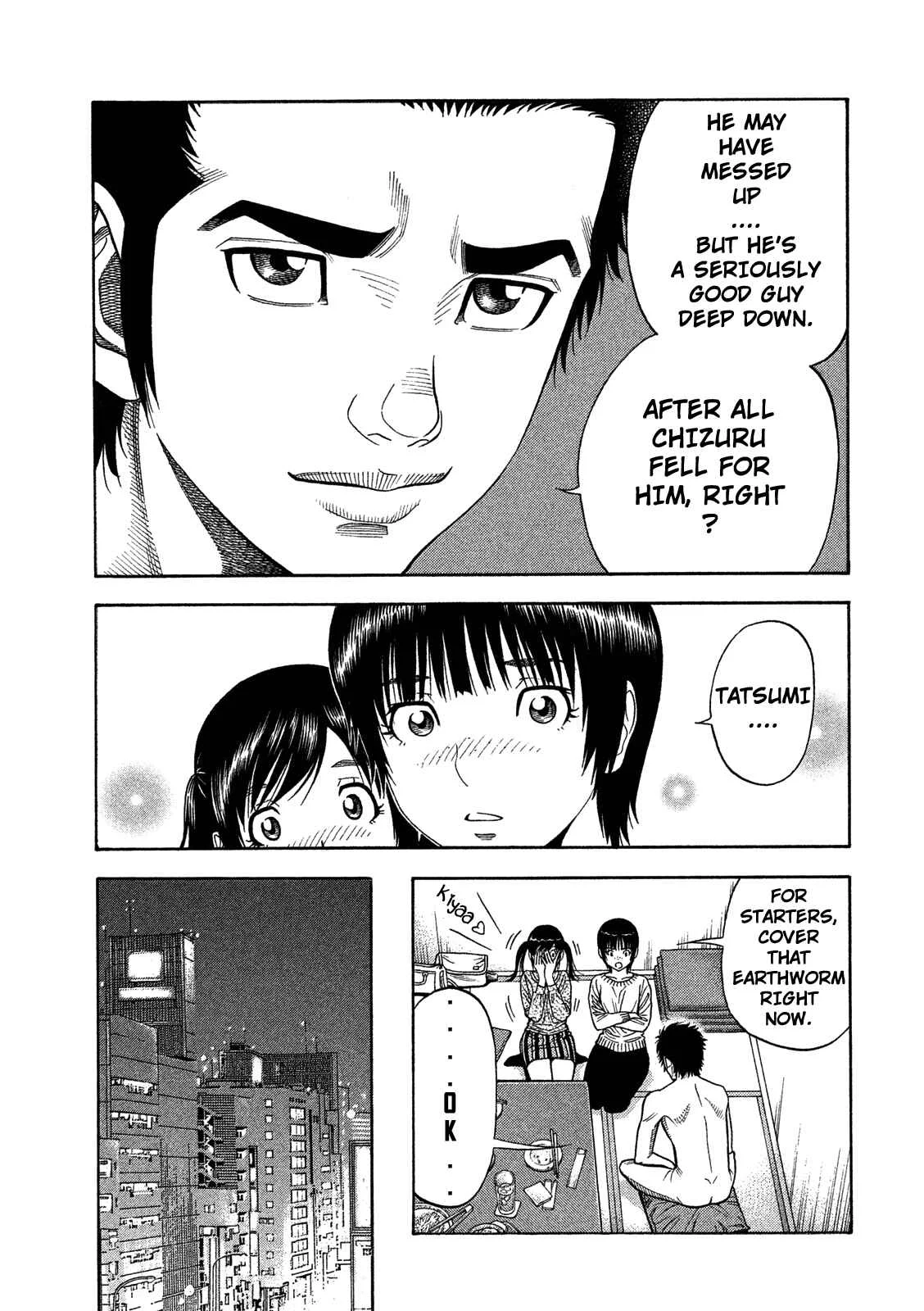 Like the Kudan Chapter 2: Shiraishi Tatsumi < Part 1 > - Page 16