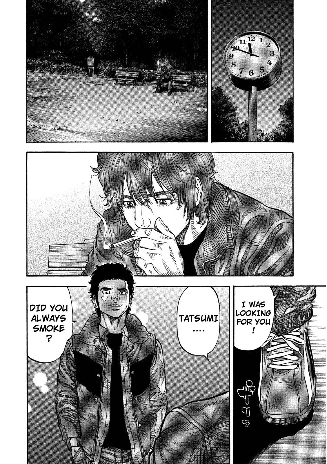 Like the Kudan Chapter 2: Shiraishi Tatsumi < Part 1 > - Page 17