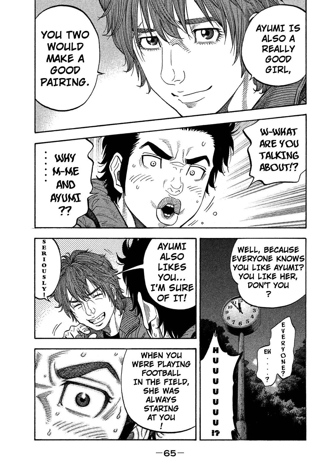 Like the Kudan Chapter 2: Shiraishi Tatsumi < Part 1 > - Page 20