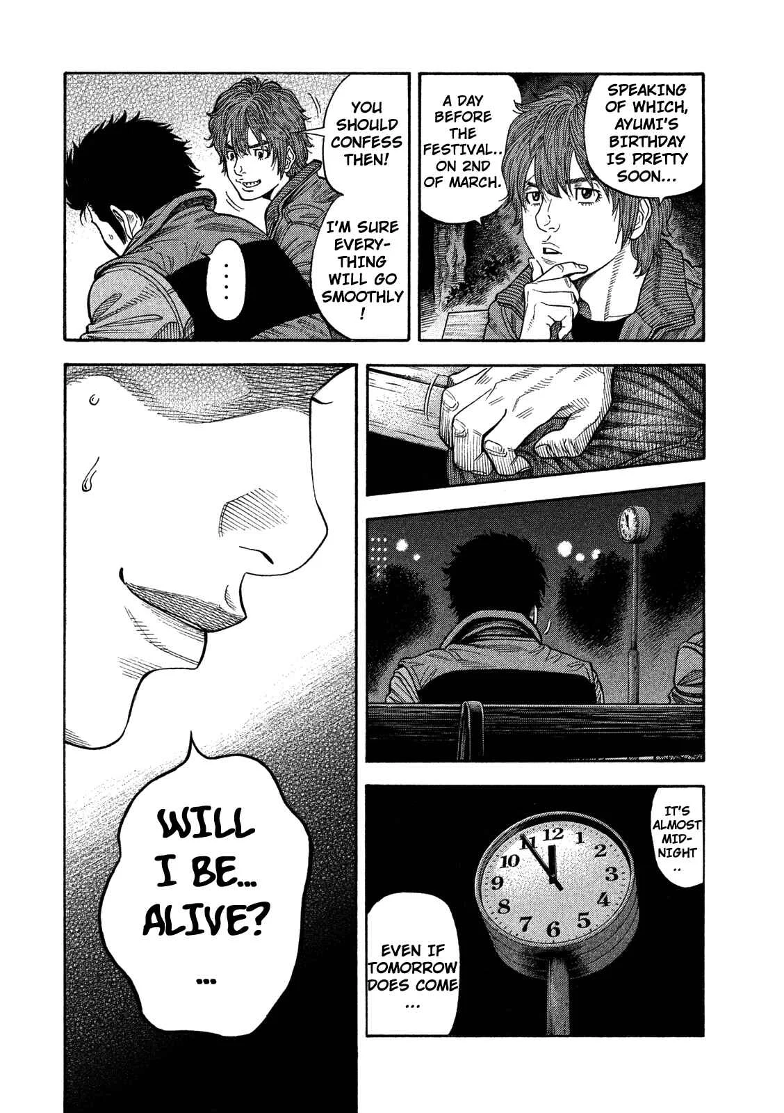 Like the Kudan Chapter 2: Shiraishi Tatsumi < Part 1 > - Page 21