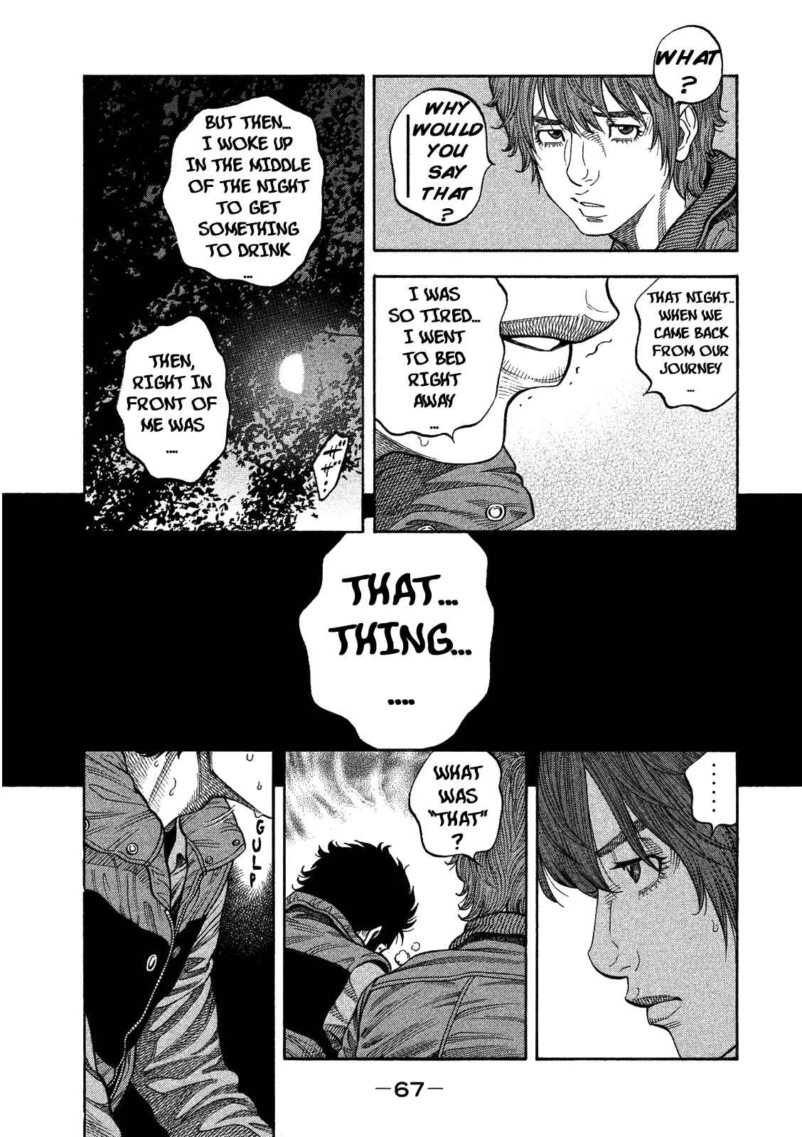 Like the Kudan Chapter 2: Shiraishi Tatsumi < Part 1 > - Page 22