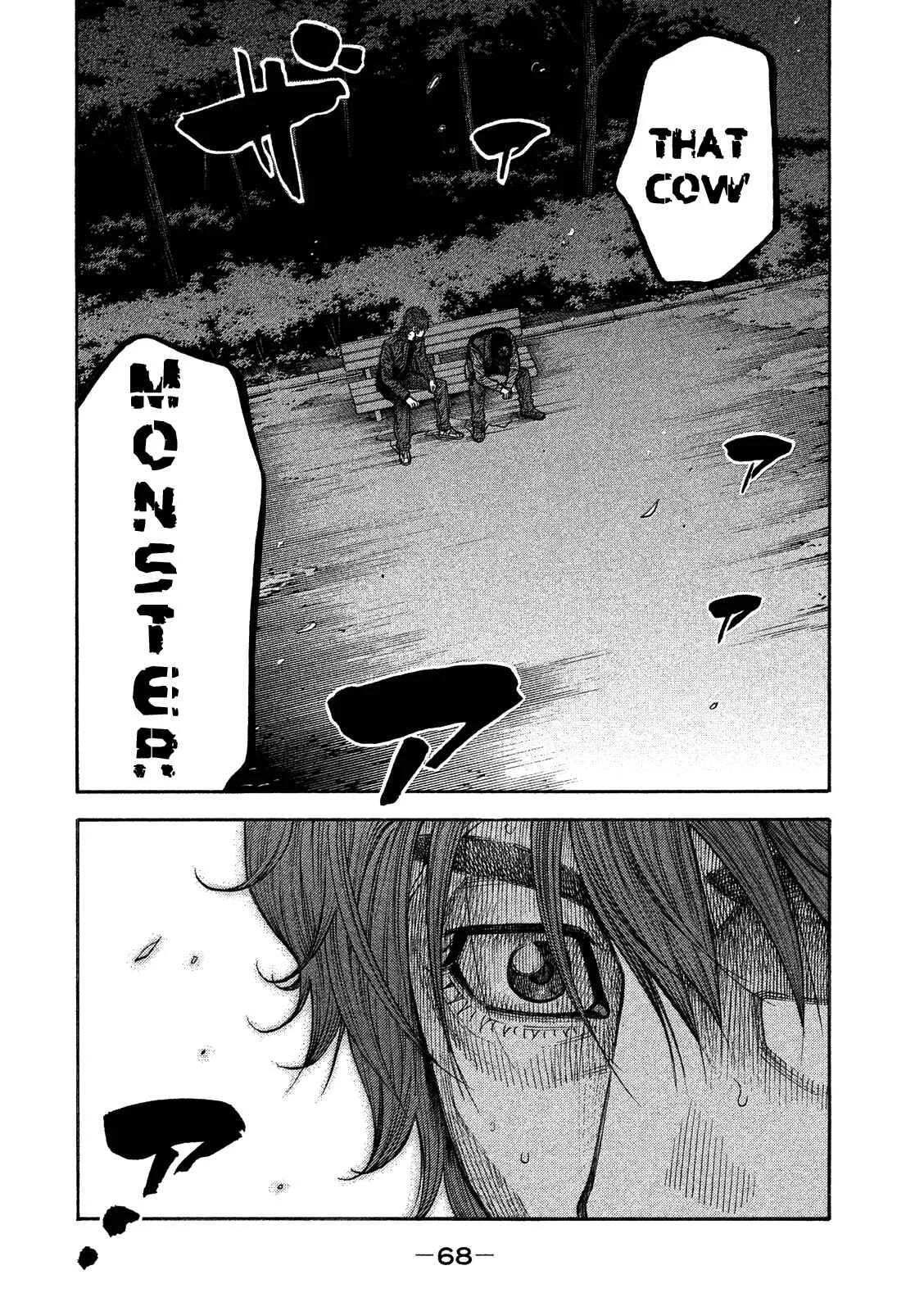 Like the Kudan Chapter 2: Shiraishi Tatsumi < Part 1 > - Page 23