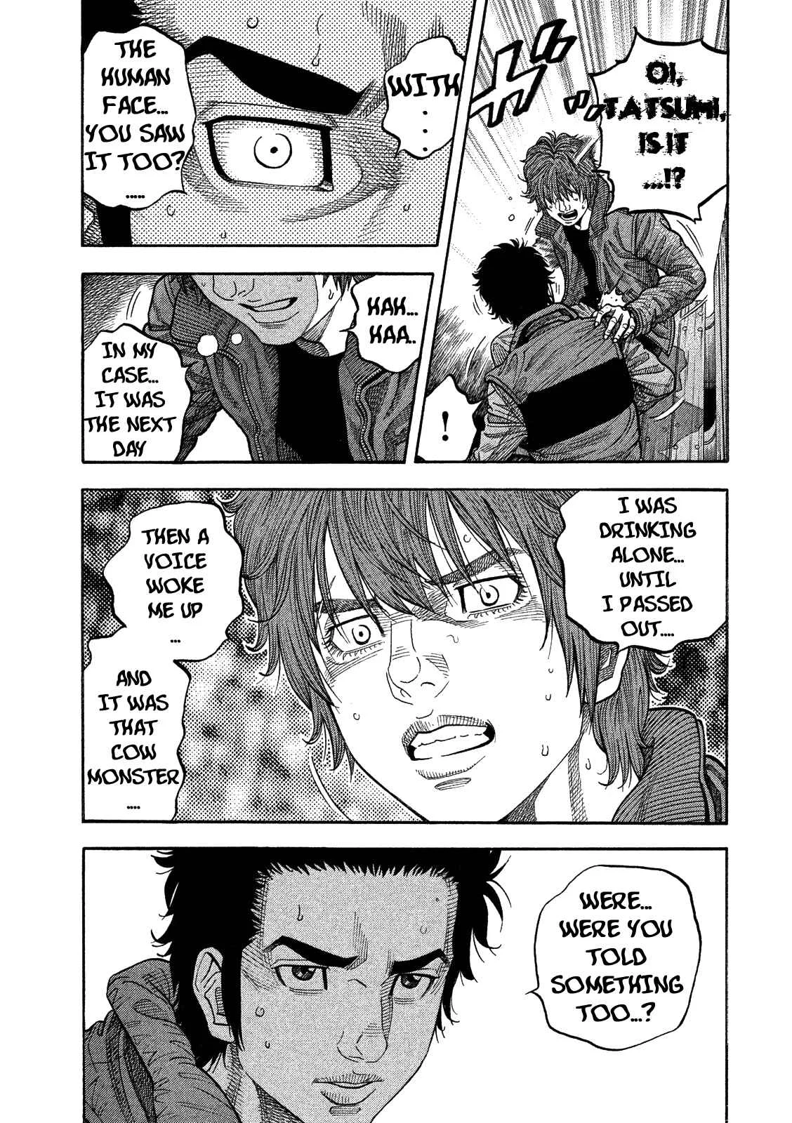 Like the Kudan Chapter 2: Shiraishi Tatsumi < Part 1 > - Page 24