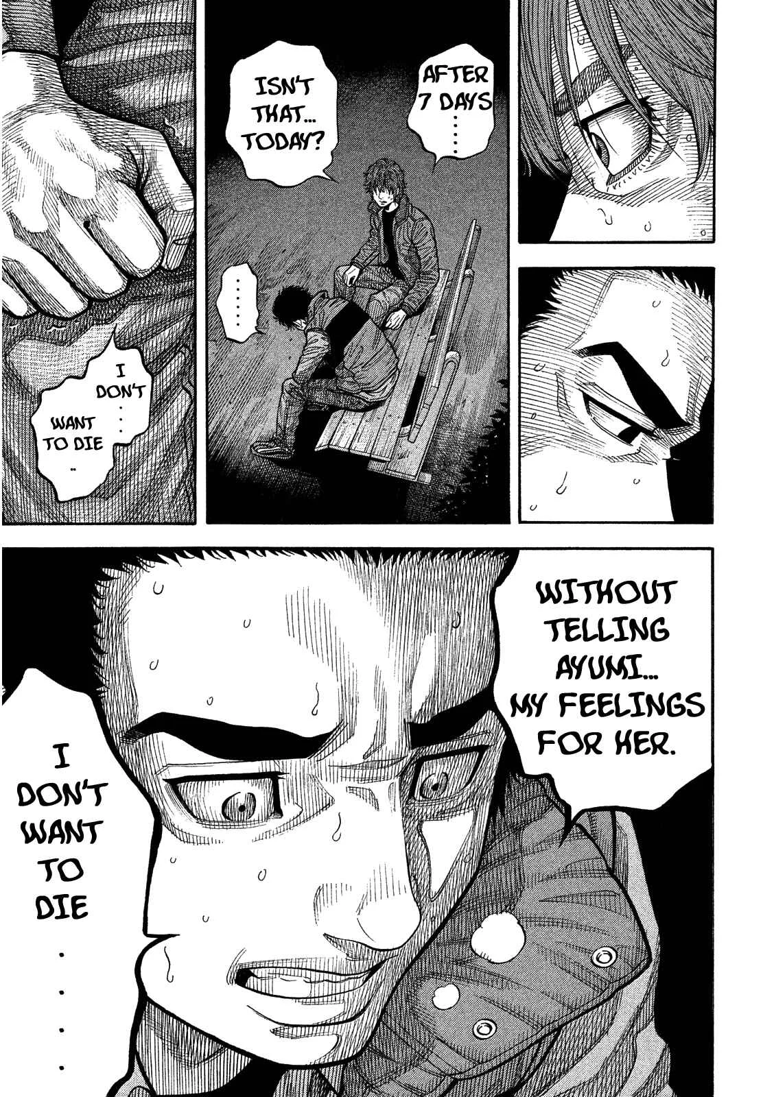 Like the Kudan Chapter 2: Shiraishi Tatsumi < Part 1 > - Page 26