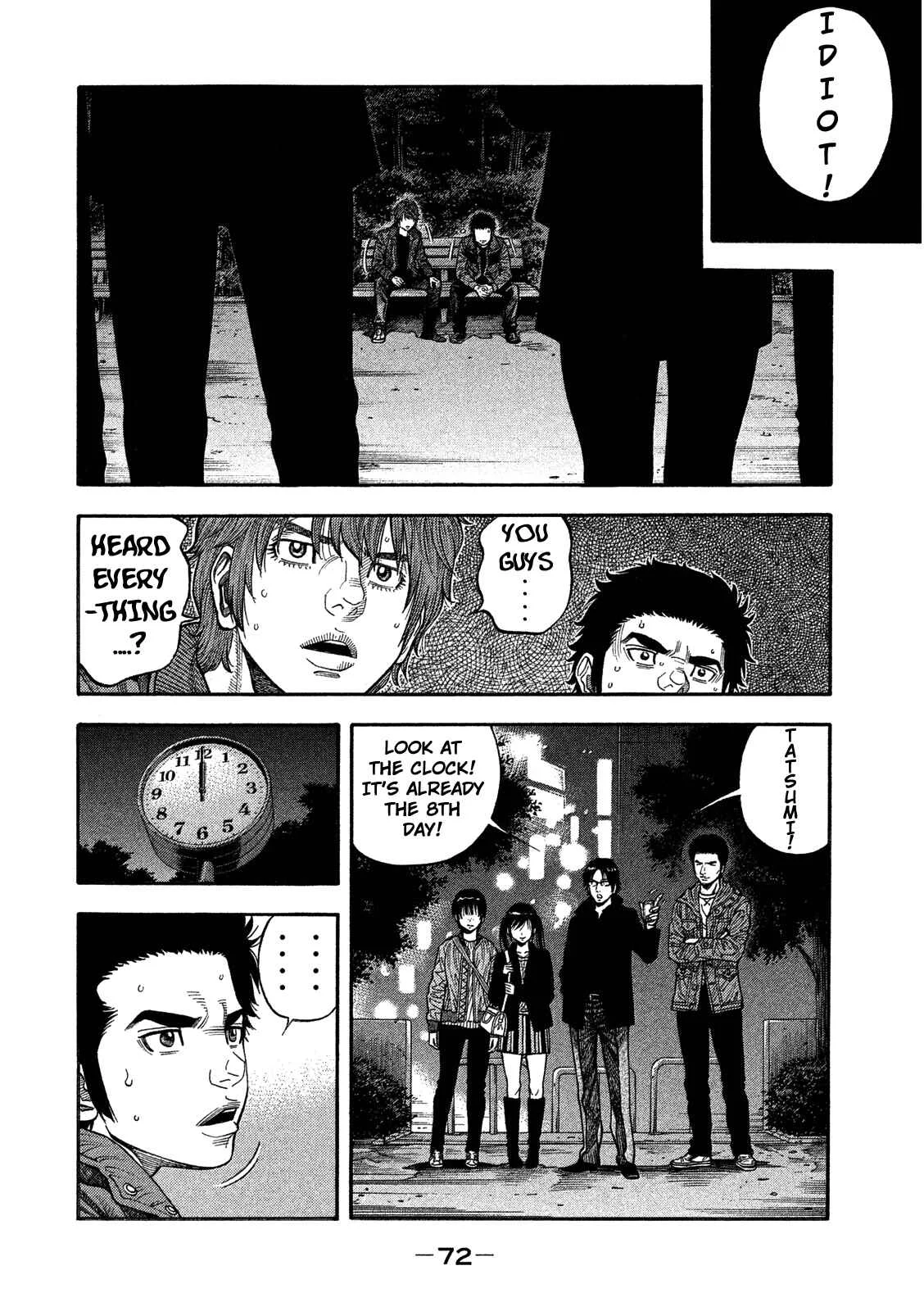 Like the Kudan Chapter 2: Shiraishi Tatsumi < Part 1 > - Page 27