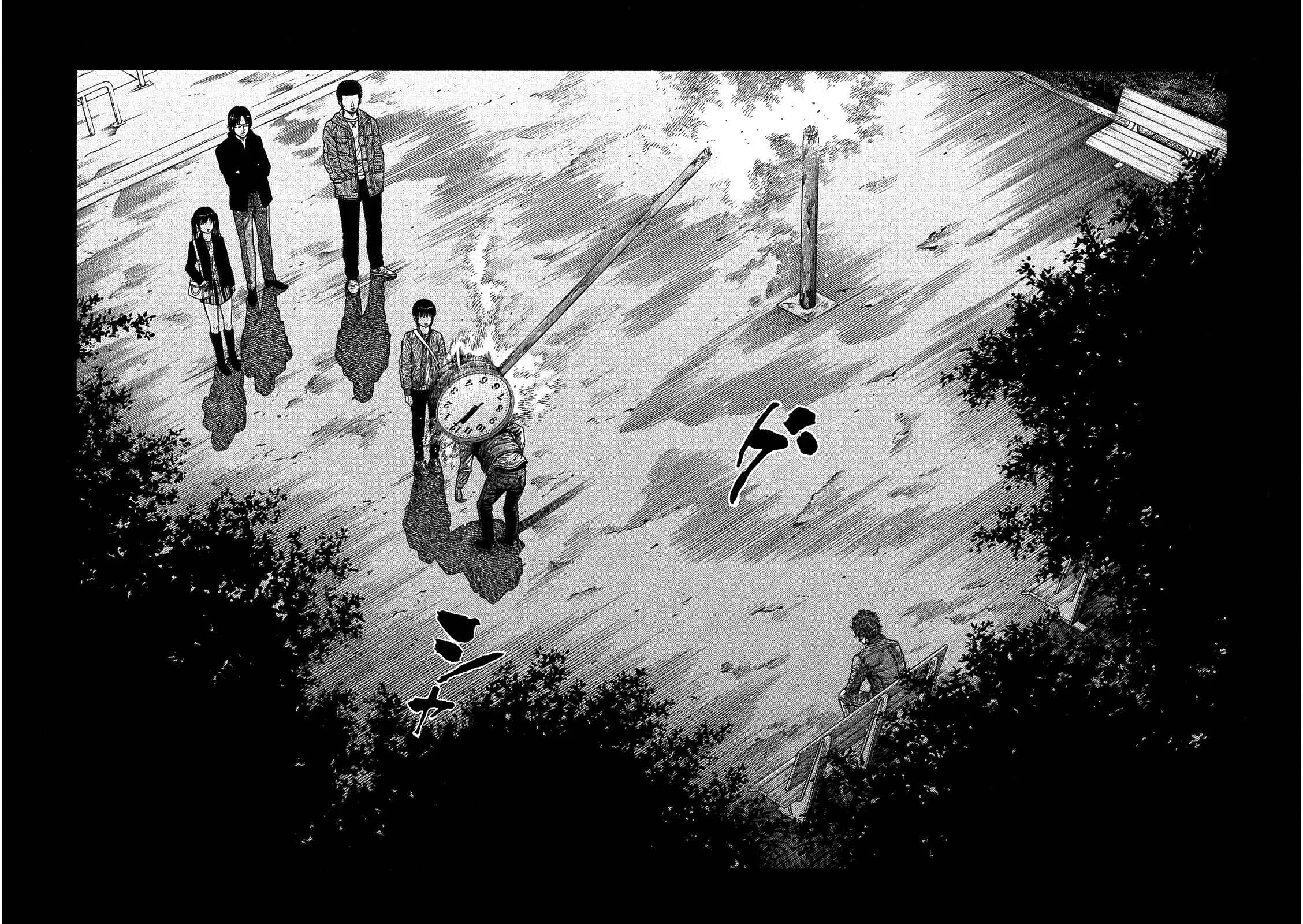 Like the Kudan Chapter 2: Shiraishi Tatsumi < Part 1 > - Page 31