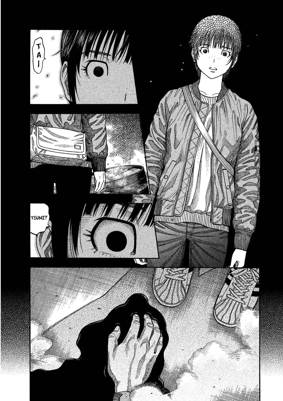 Like the Kudan Chapter 3: Shiraishi Tatsumi < Part 2 > - Page 3