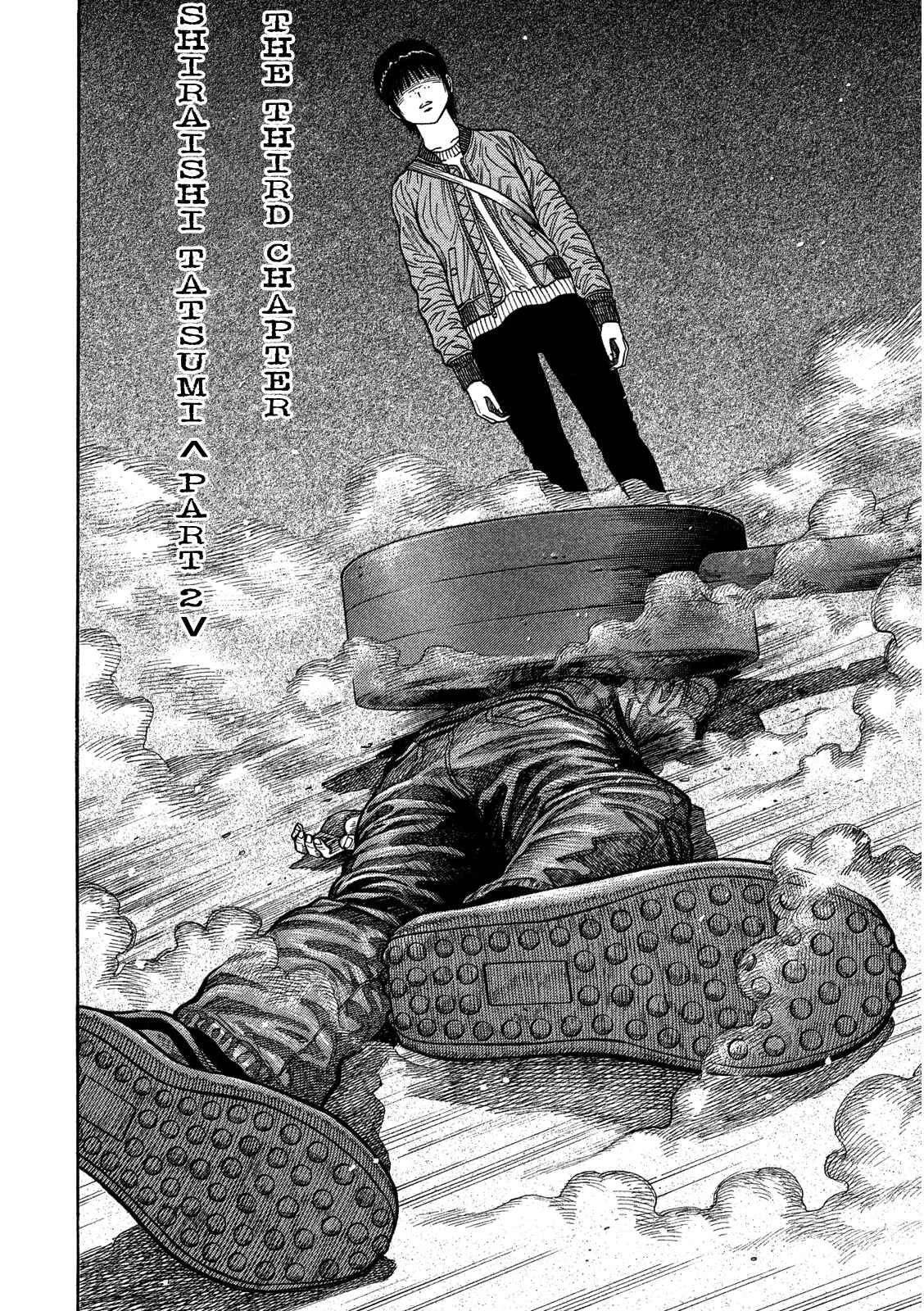 Like the Kudan Chapter 3: Shiraishi Tatsumi < Part 2 > - Page 4
