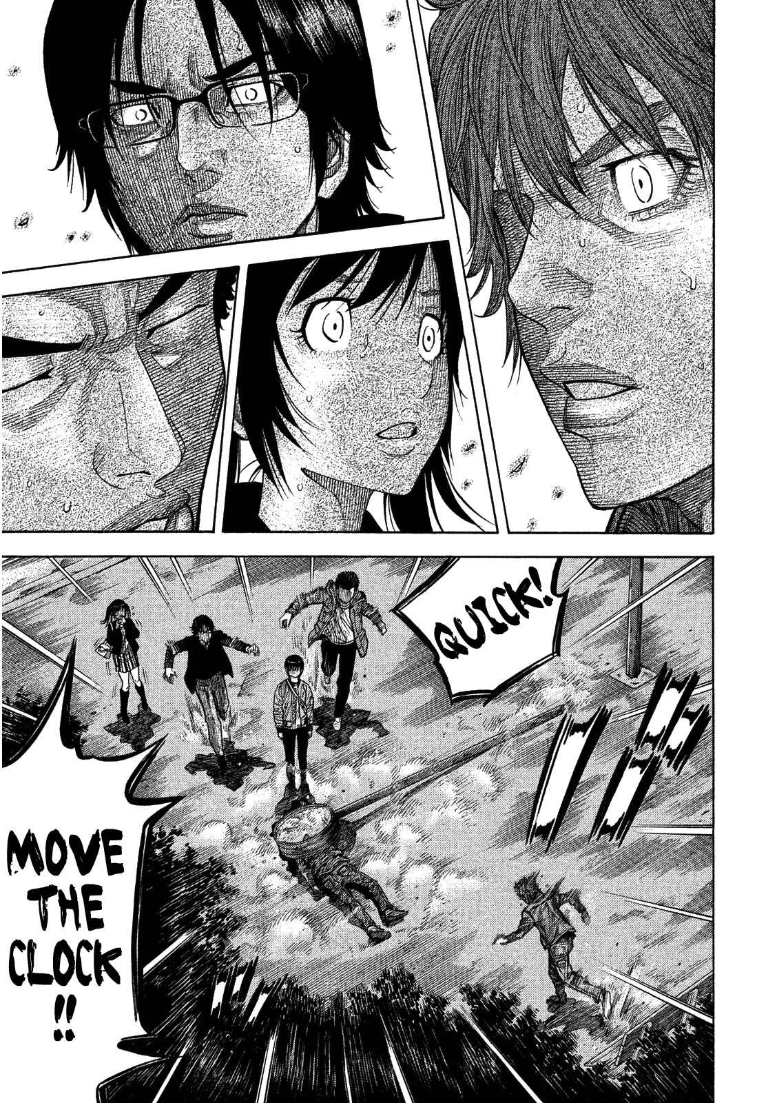 Like the Kudan Chapter 3: Shiraishi Tatsumi < Part 2 > - Page 5