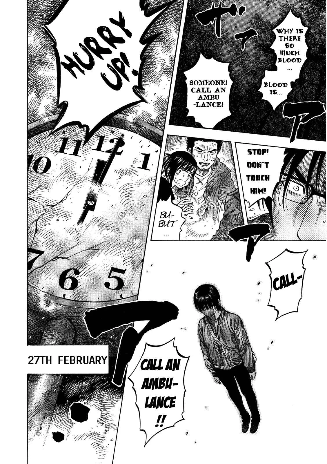 Like the Kudan Chapter 3: Shiraishi Tatsumi < Part 2 > - Page 6
