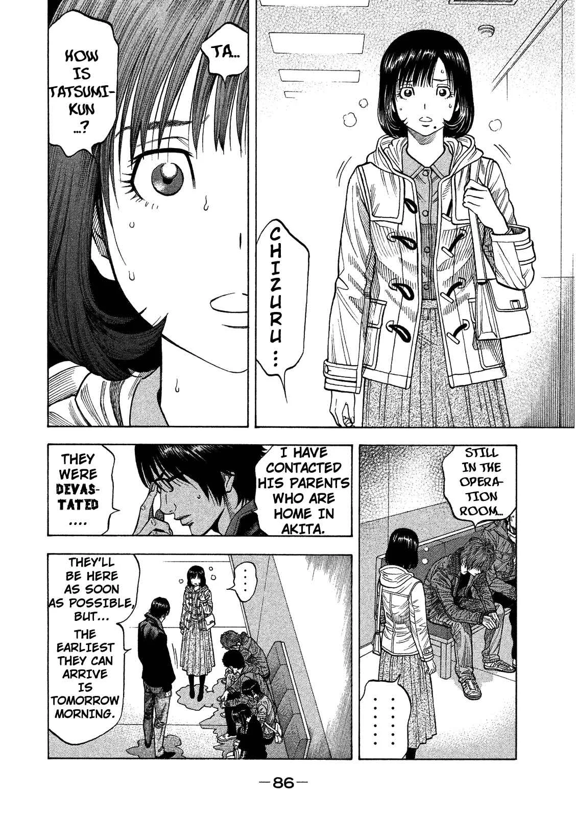Like the Kudan Chapter 3: Shiraishi Tatsumi < Part 2 > - Page 8