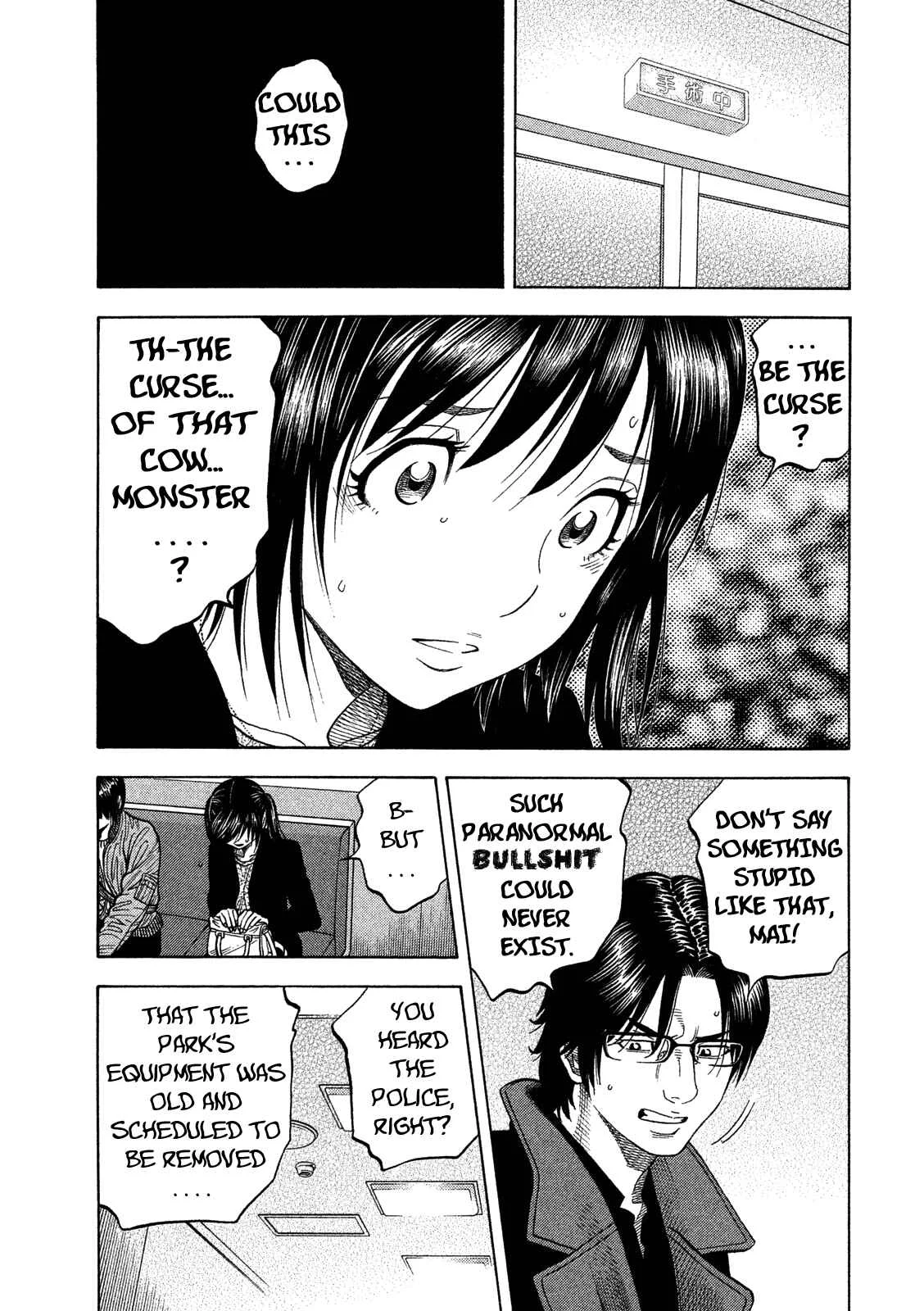 Like the Kudan Chapter 3: Shiraishi Tatsumi < Part 2 > - Page 9