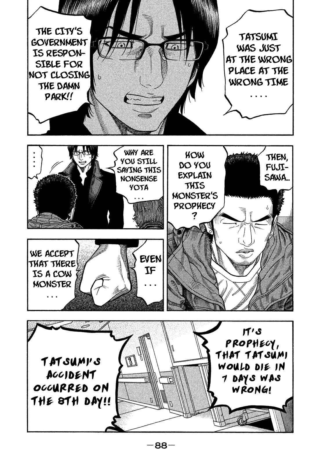 Like the Kudan Chapter 3: Shiraishi Tatsumi < Part 2 > - Page 10