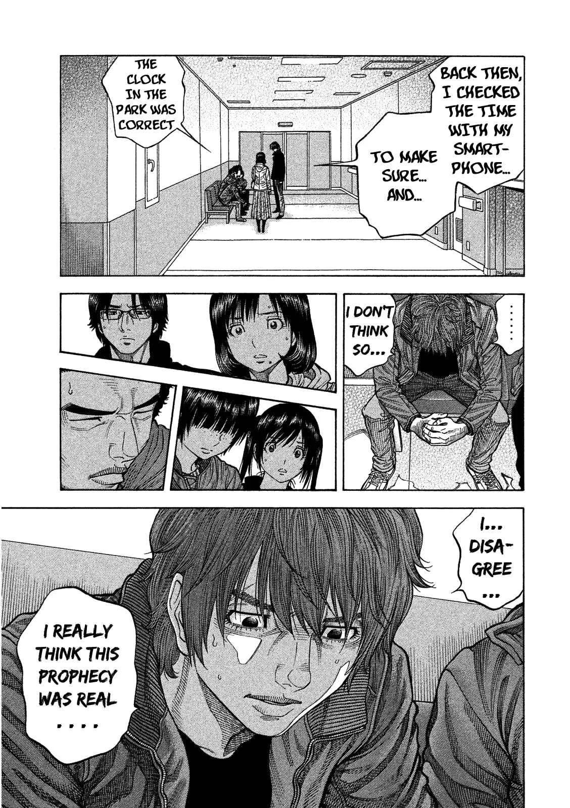 Like the Kudan Chapter 3: Shiraishi Tatsumi < Part 2 > - Page 11