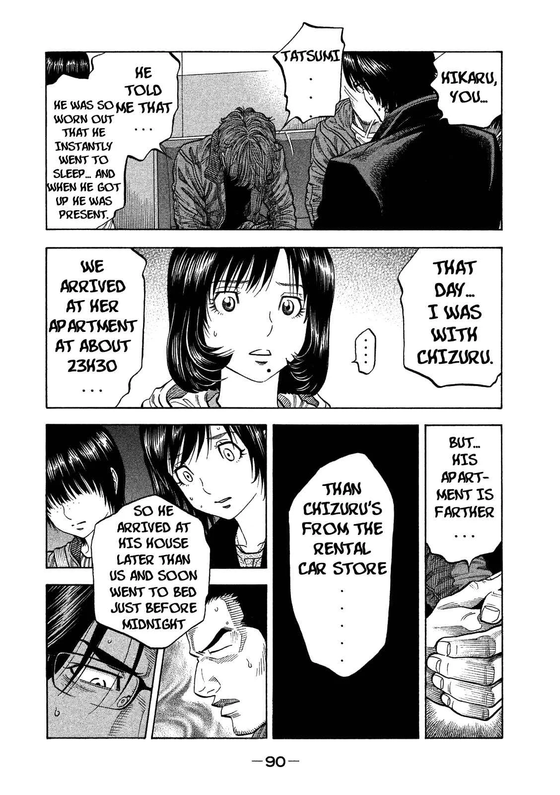 Like the Kudan Chapter 3: Shiraishi Tatsumi < Part 2 > - Page 12