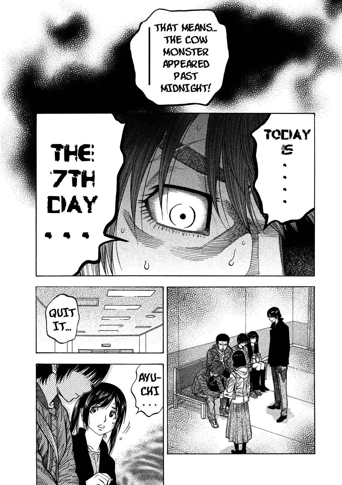 Like the Kudan Chapter 3: Shiraishi Tatsumi < Part 2 > - Page 13