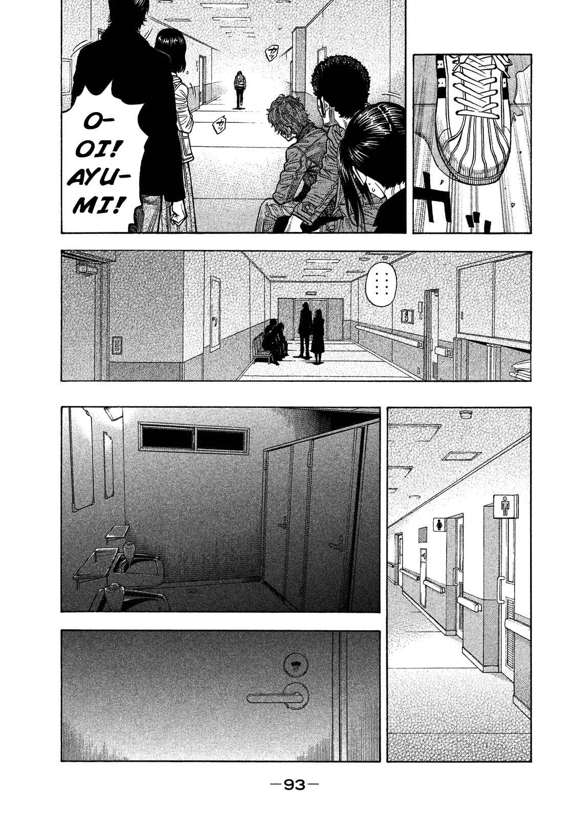 Like the Kudan Chapter 3: Shiraishi Tatsumi < Part 2 > - Page 15