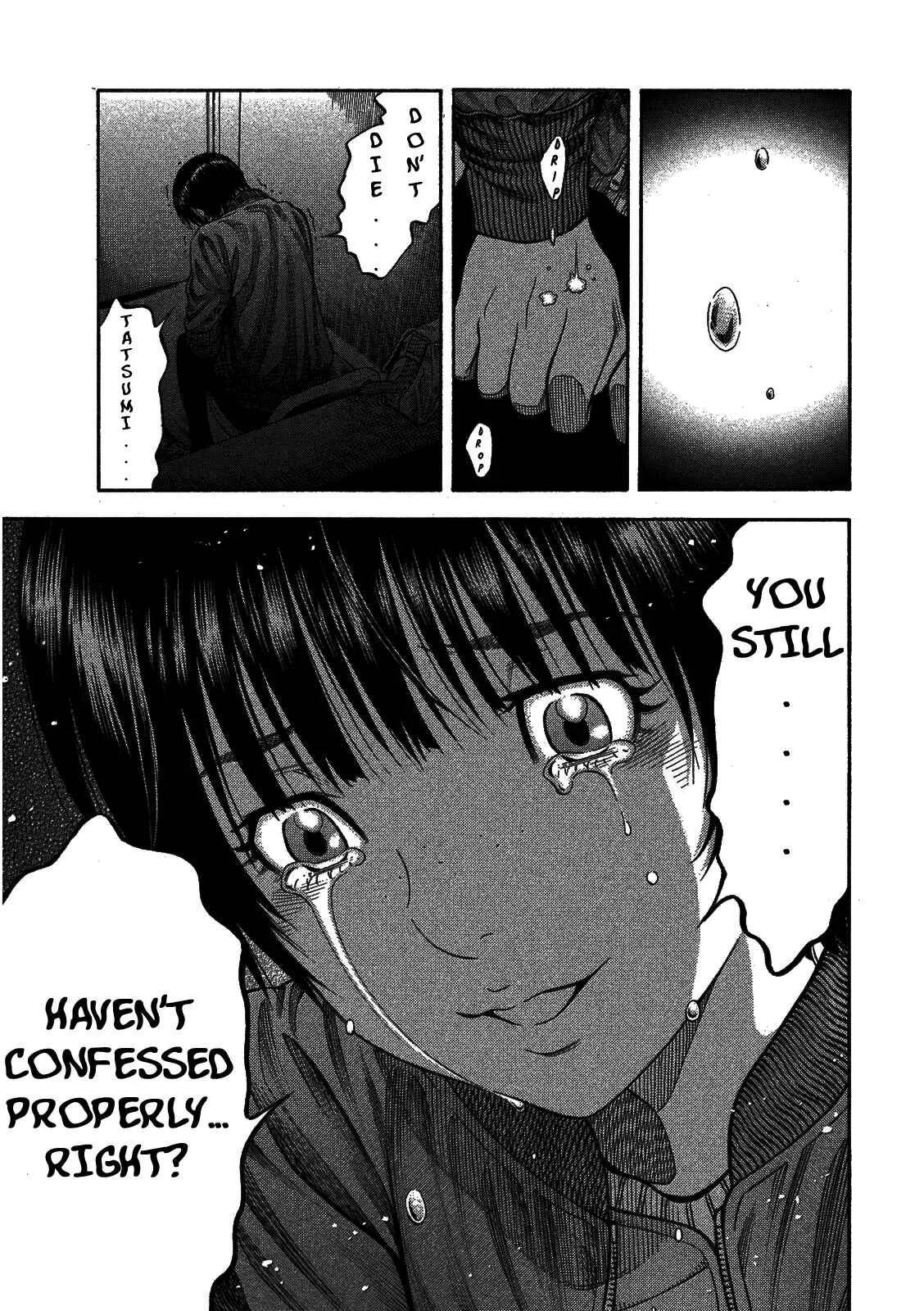 Like the Kudan Chapter 3: Shiraishi Tatsumi < Part 2 > - Page 17