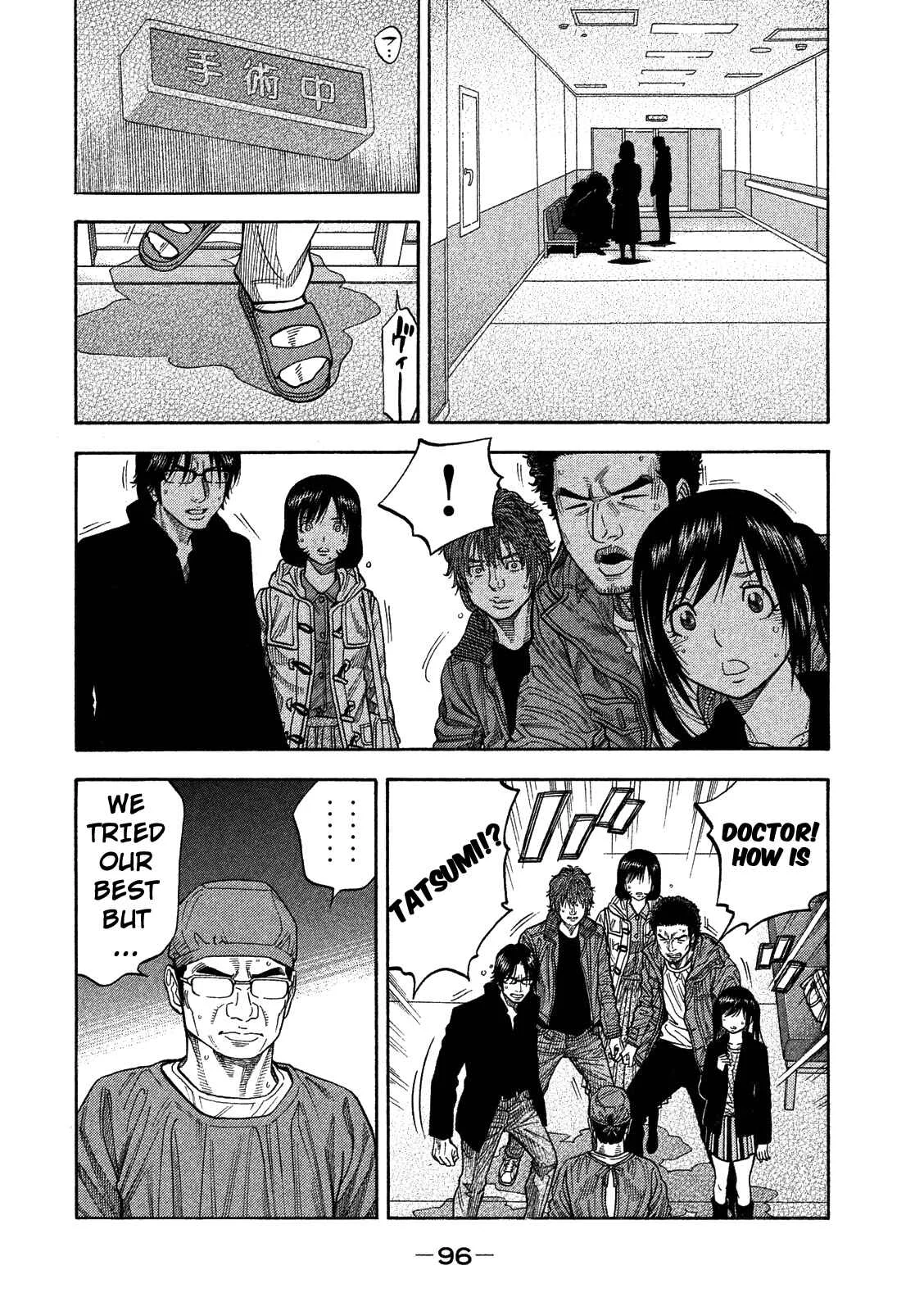 Like the Kudan Chapter 3: Shiraishi Tatsumi < Part 2 > - Page 18