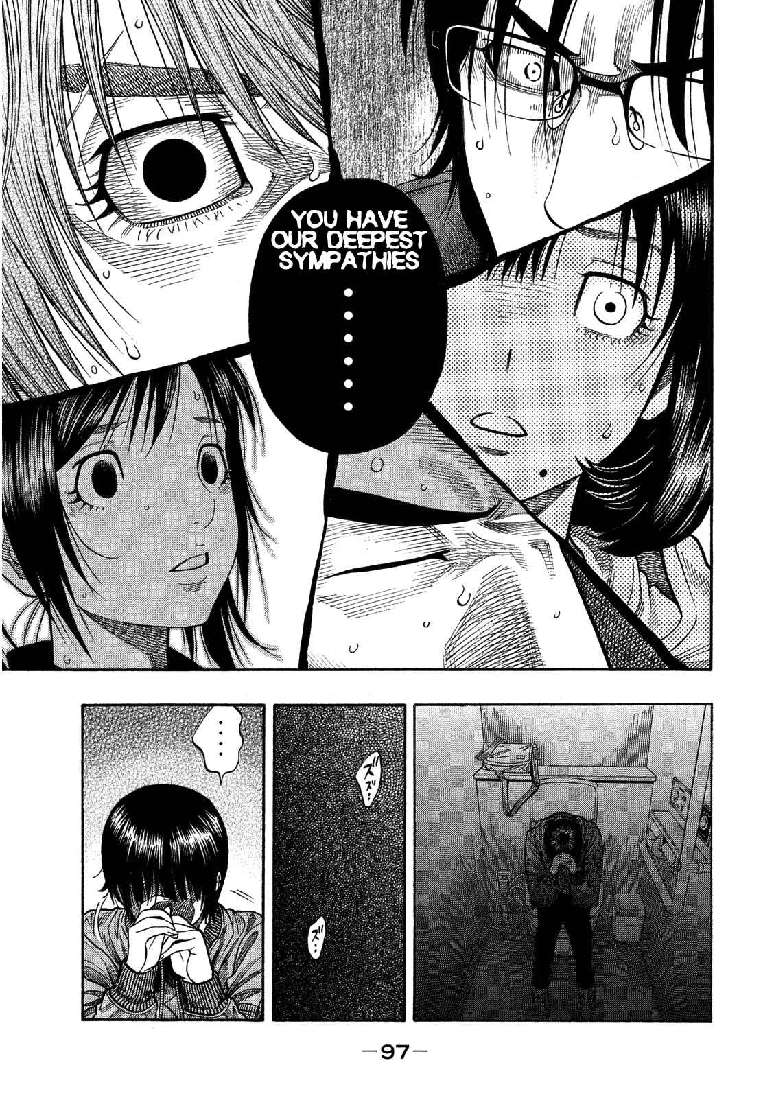 Like the Kudan Chapter 3: Shiraishi Tatsumi < Part 2 > - Page 19