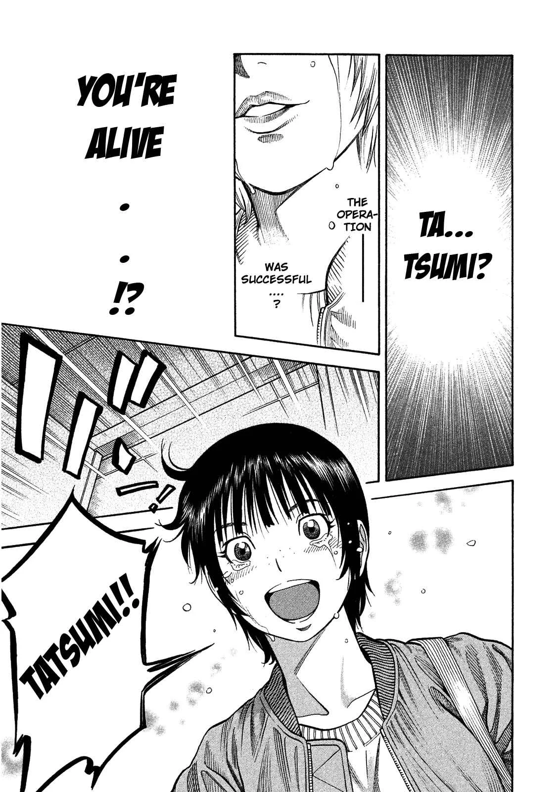 Like the Kudan Chapter 3: Shiraishi Tatsumi < Part 2 > - Page 23
