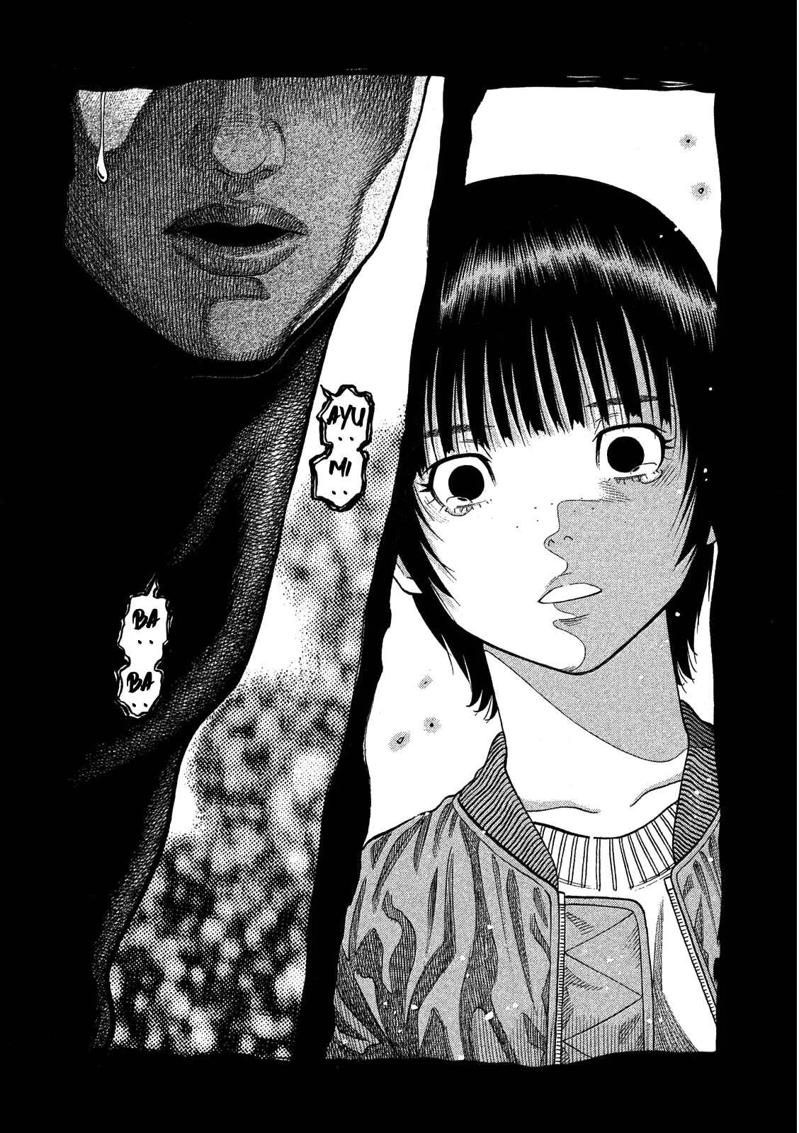 Like the Kudan Chapter 3: Shiraishi Tatsumi < Part 2 > - Page 25